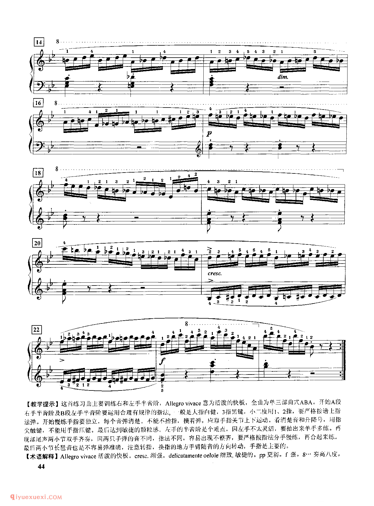 第二十—条左右手半音阶练习_车尔尼849钢琴练习曲_黄伊娜