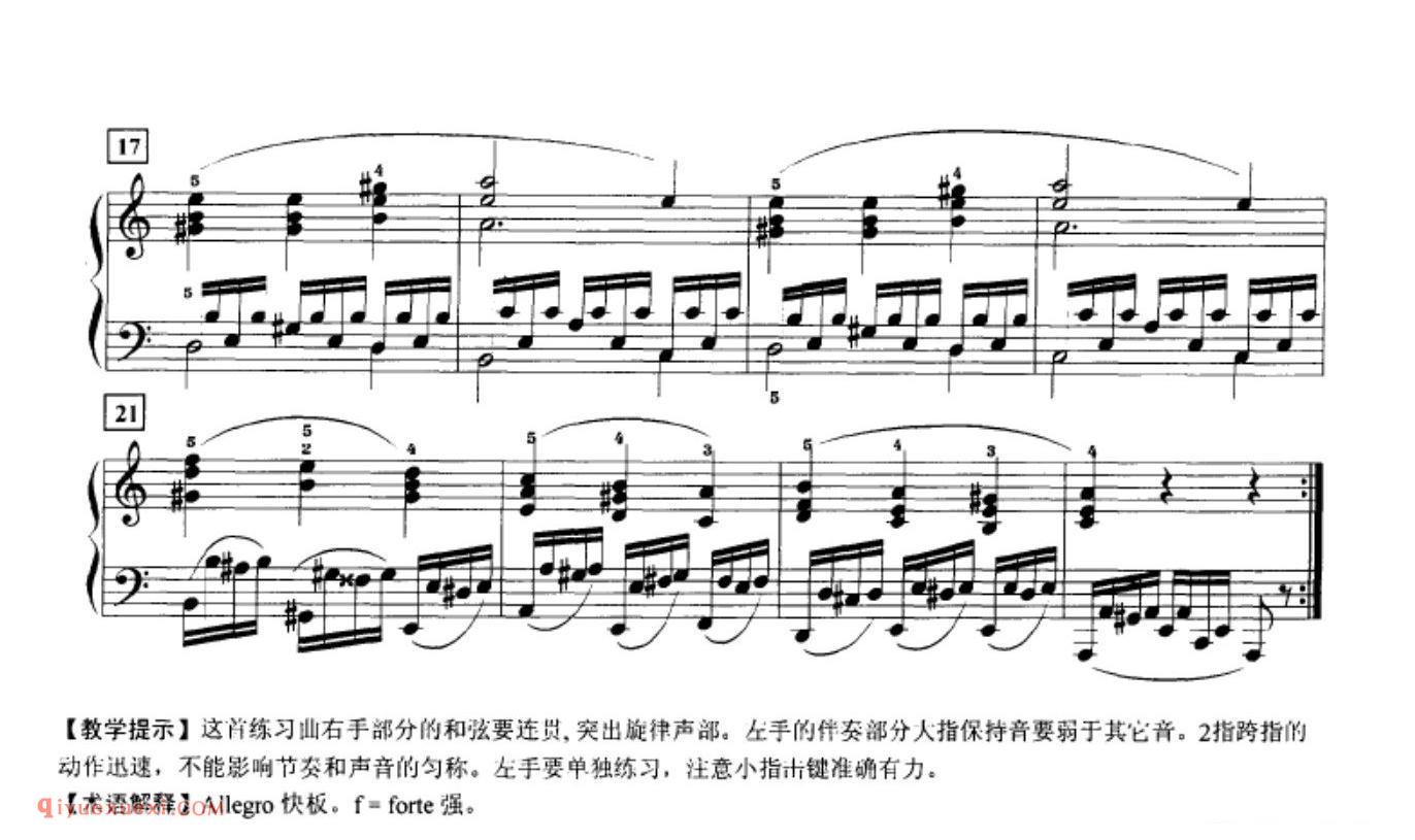 第十条 分解八度练习_车尔尼718_黄伊娜