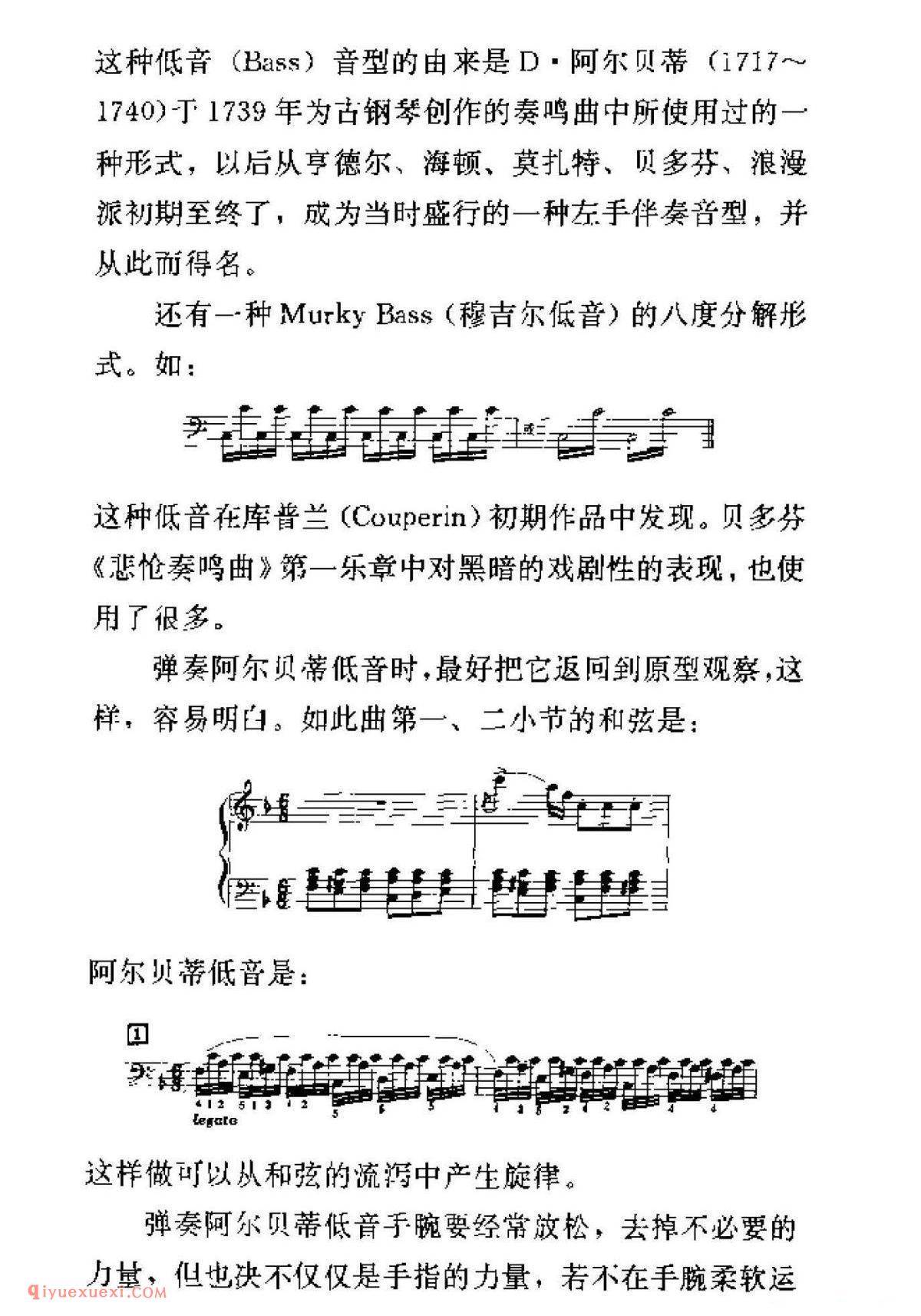 车尔尼299钢琴快速练习曲40首弹奏教学提示