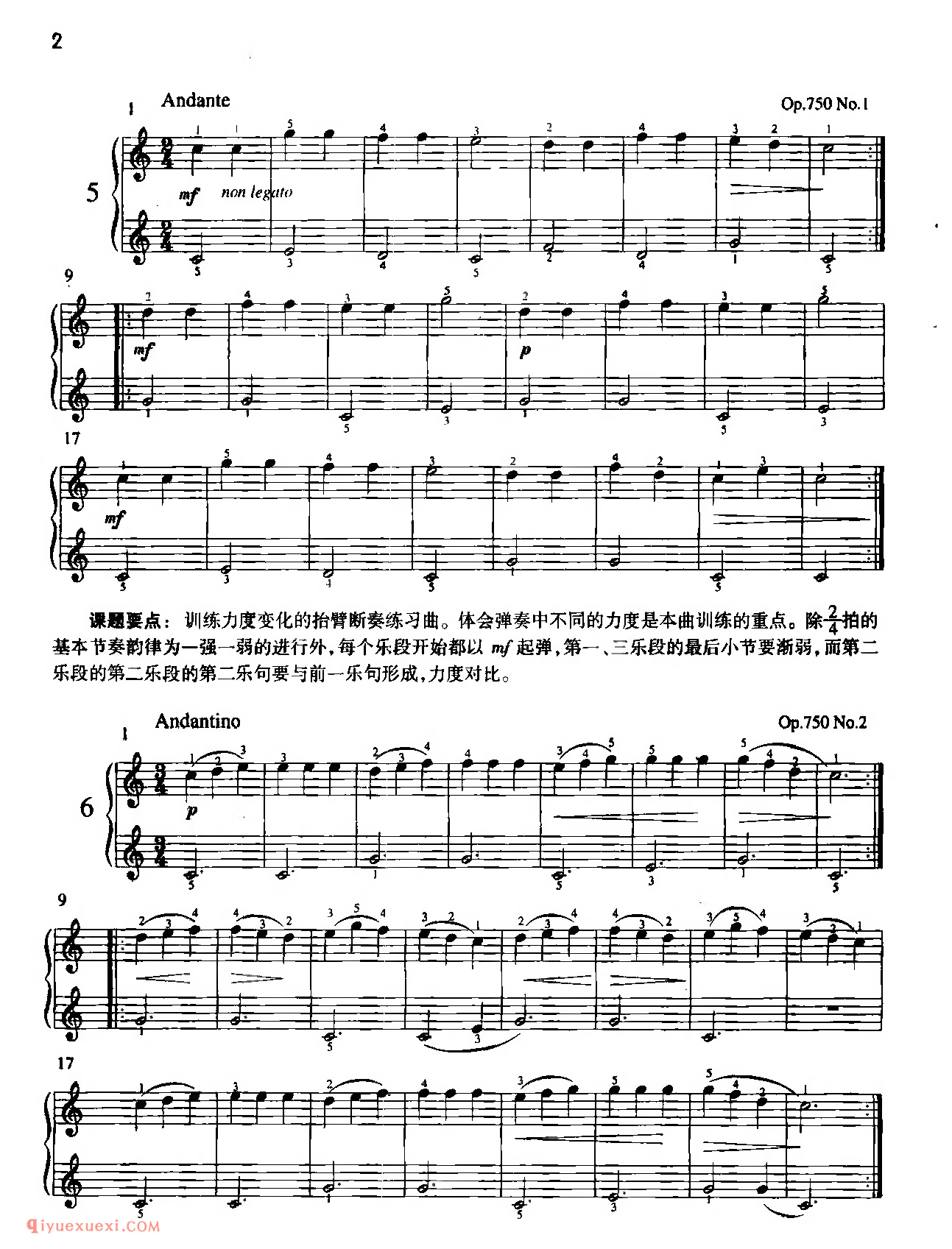 车尔尼钢琴练习曲选集_卞善艺_车尔尼钢琴练习曲精选教学