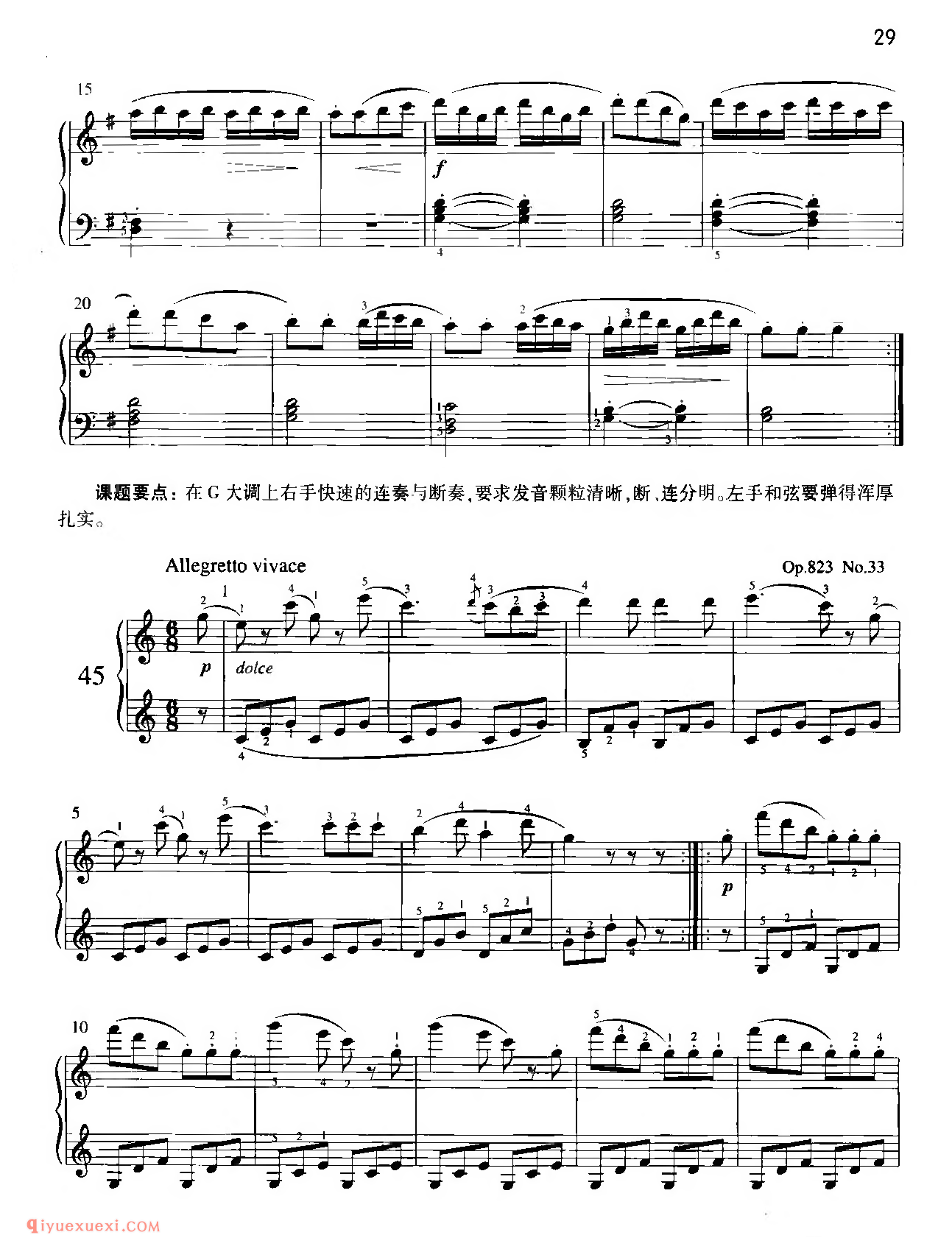 车尔尼钢琴练习曲选集_卞善艺_车尔尼钢琴练习曲精选教学