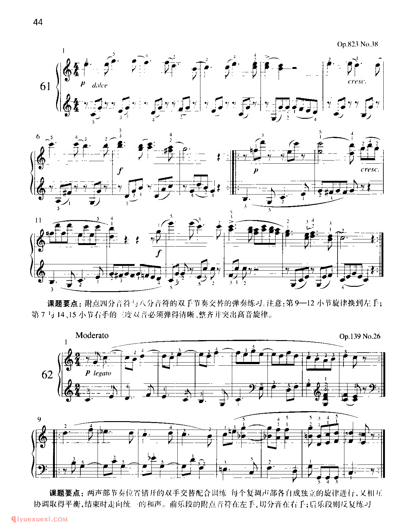 车尔尼钢琴练习曲选集_卞善艺_车尔尼钢琴练习曲精选教学