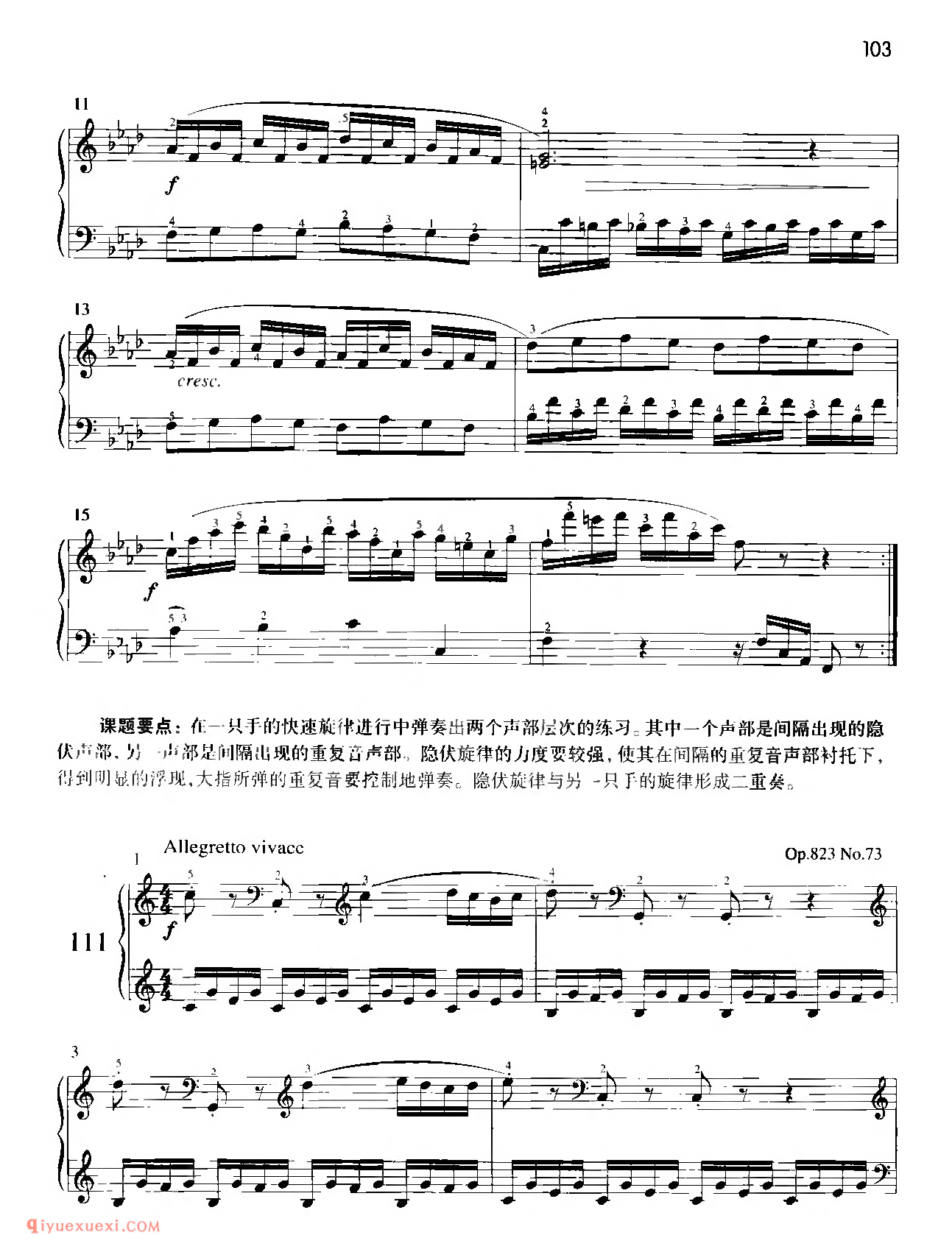 车尔尼钢琴练习曲选集_卞善艺_车尔尼钢琴练习曲精选教学