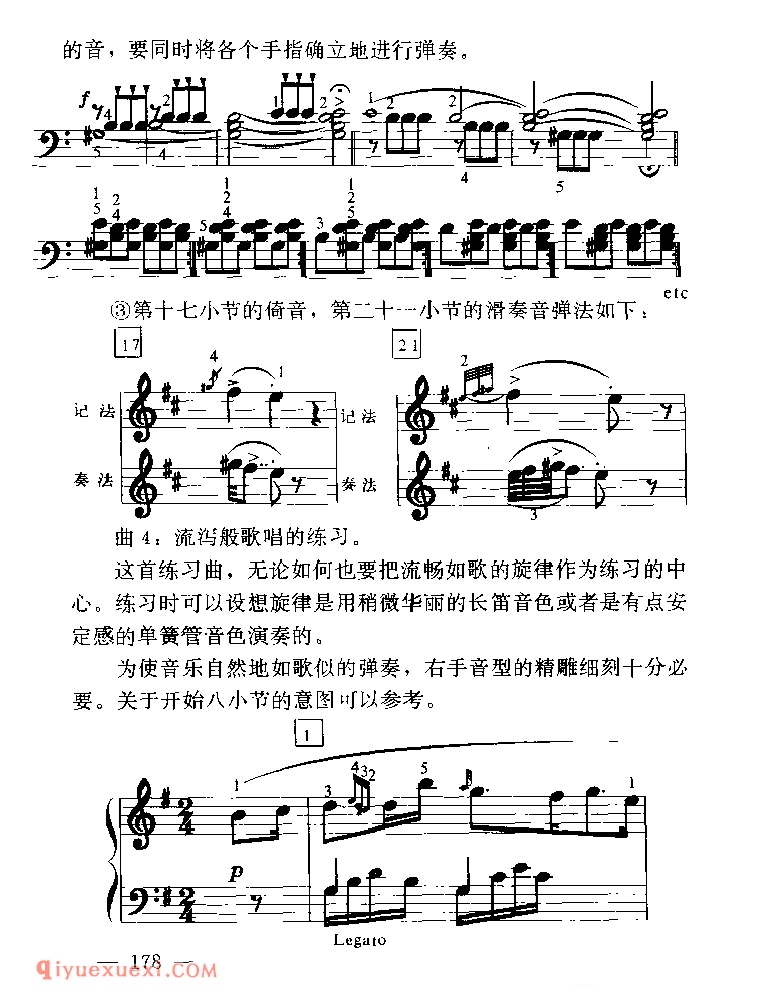 车尔尼OP·748每首练习曲的要点_车尔尼748钢琴练习曲教学