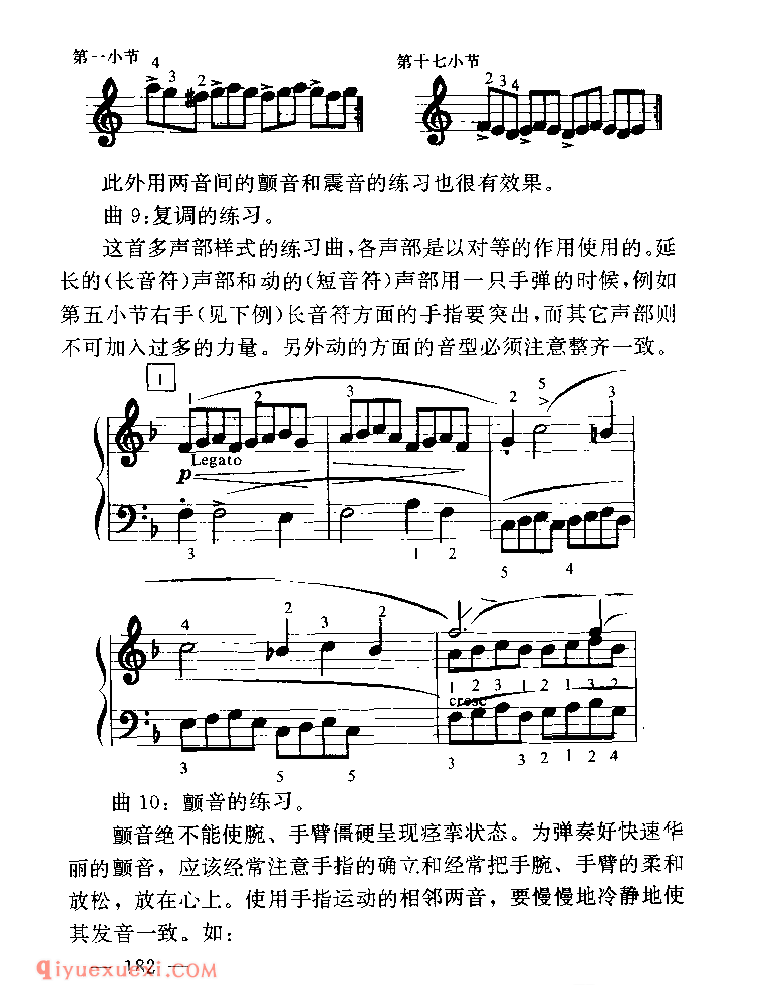 车尔尼OP·748每首练习曲的要点_车尔尼748钢琴练习曲教学