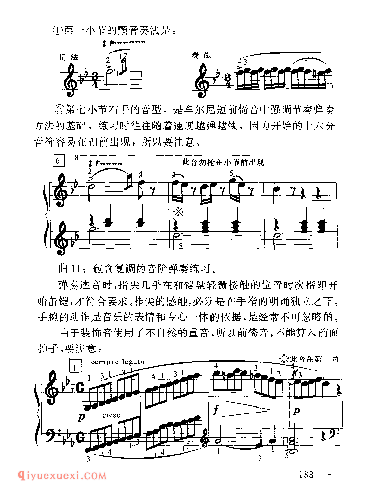 车尔尼OP·748每首练习曲的要点_车尔尼748钢琴练习曲教学