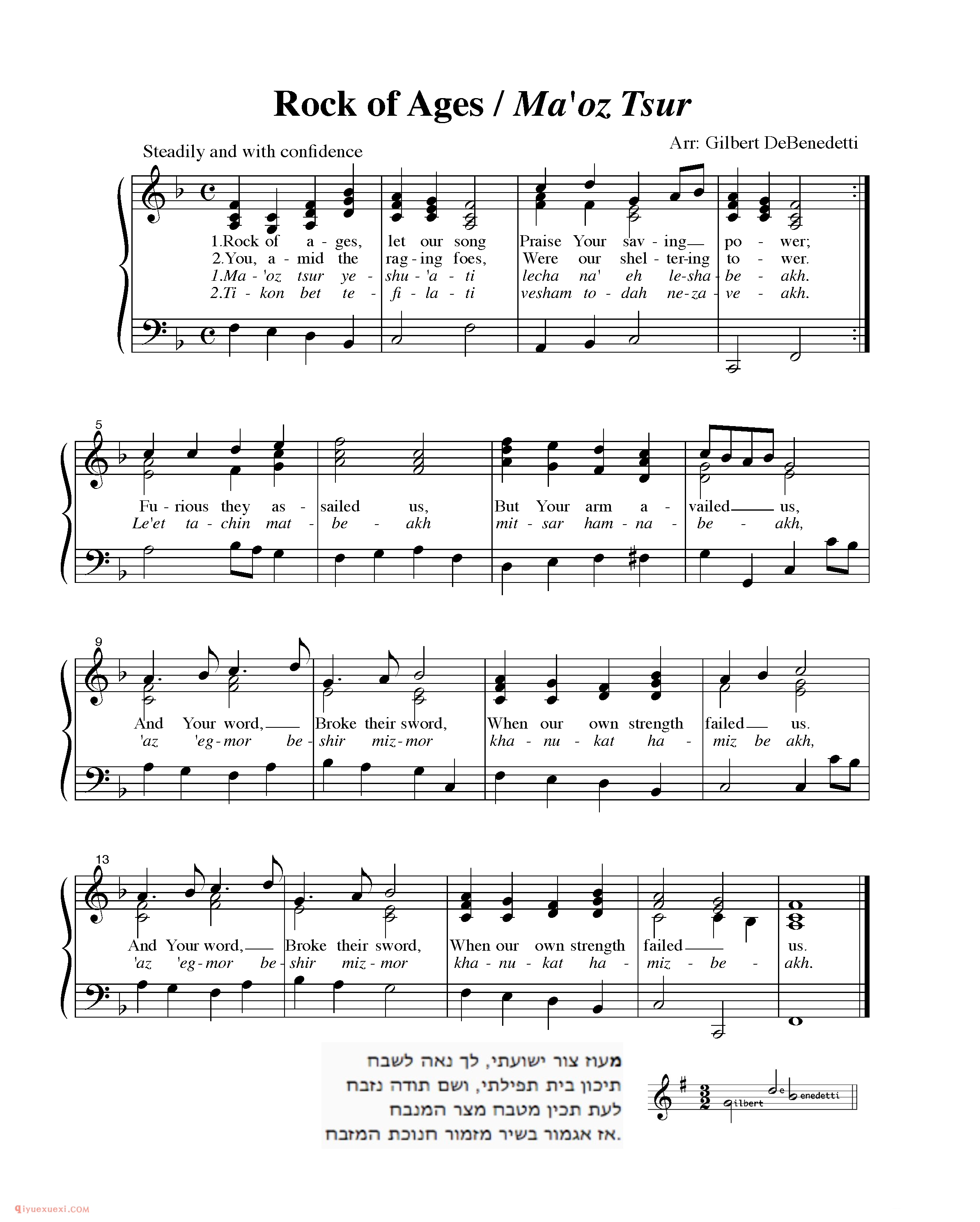 Rock of Ages / Ma'oz TSsur_钢琴中级练习曲