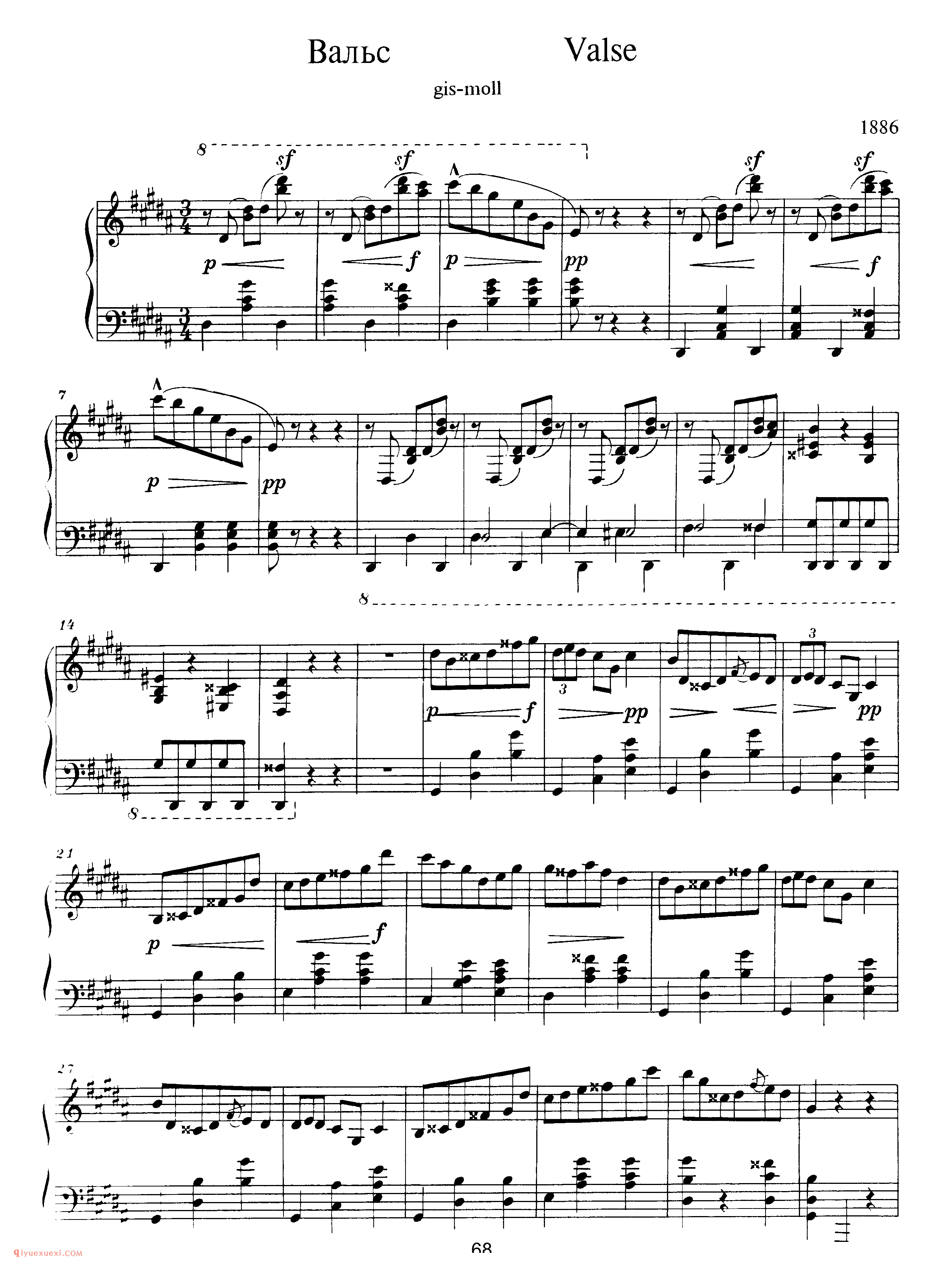 斯克里亚宾2首圆舞曲 无编号作品_2 Waltzes (1886)_圆舞曲_斯克里亚宾钢琴谱