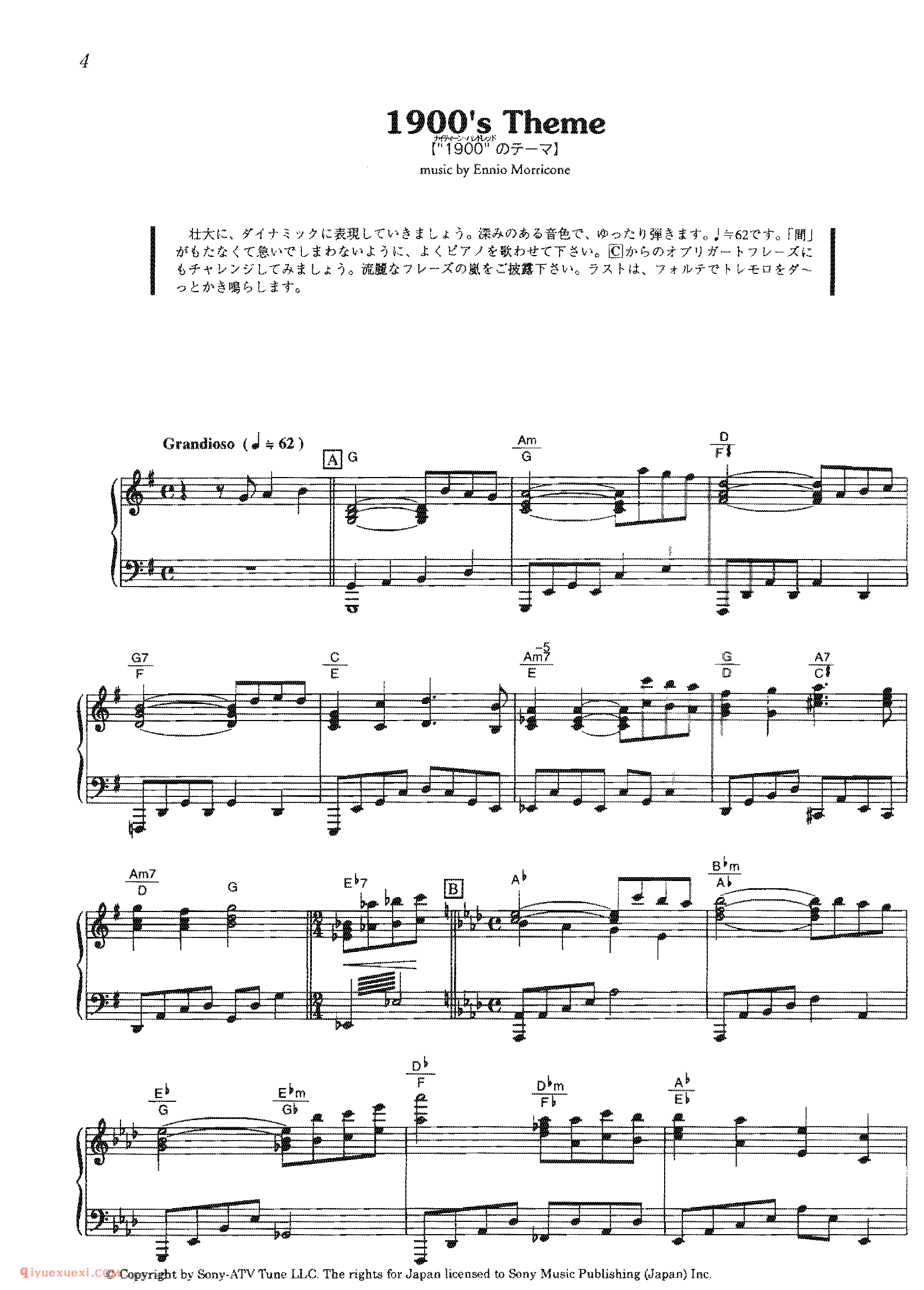 1900's Theme_《海上钢琴师》电影原声乐曲谱