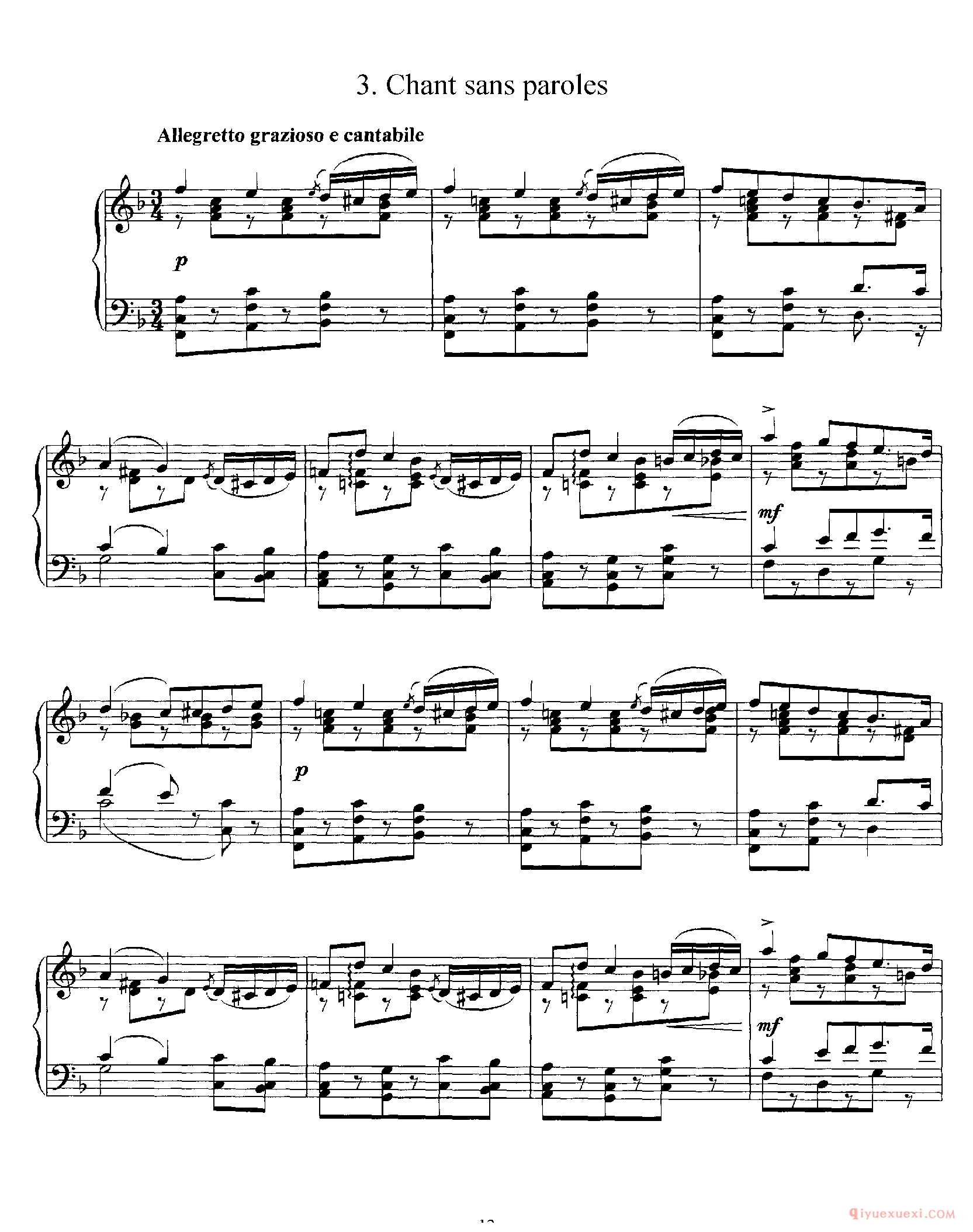 柴科夫斯基《哈普萨的回忆》作品2_Tchaikovsky Souvenir de Hapsal Op.2