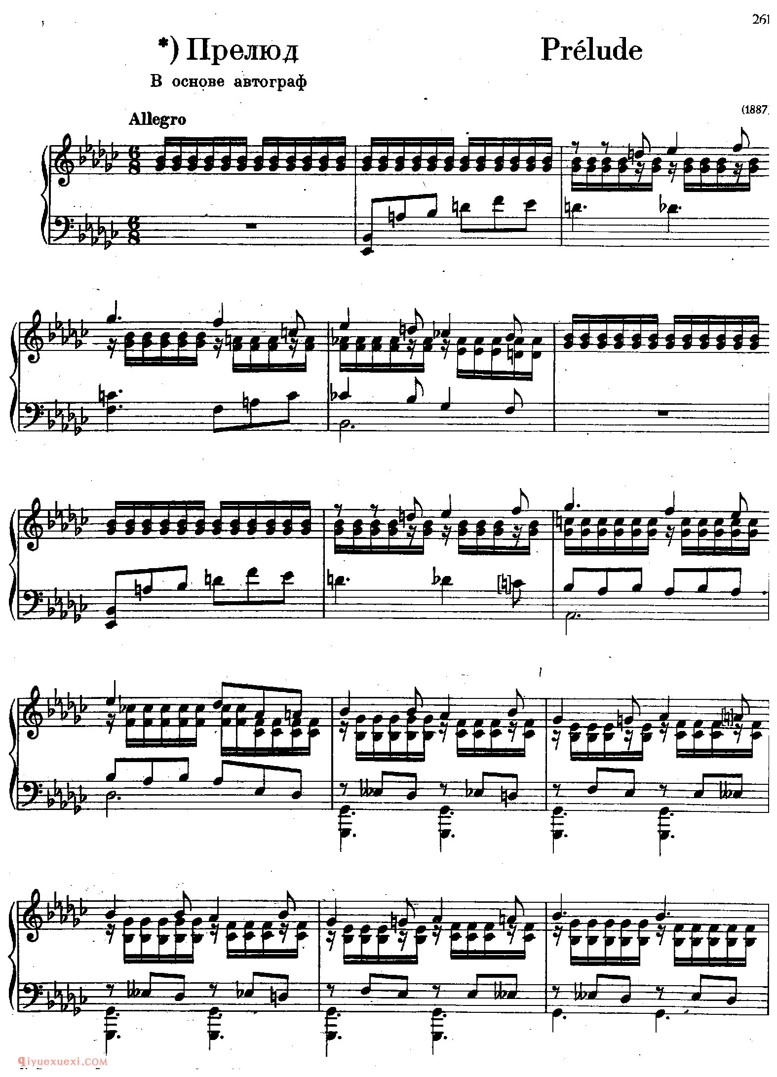 拉赫玛尼诺夫四首无编号_拉赫玛尼诺夫钢琴谱