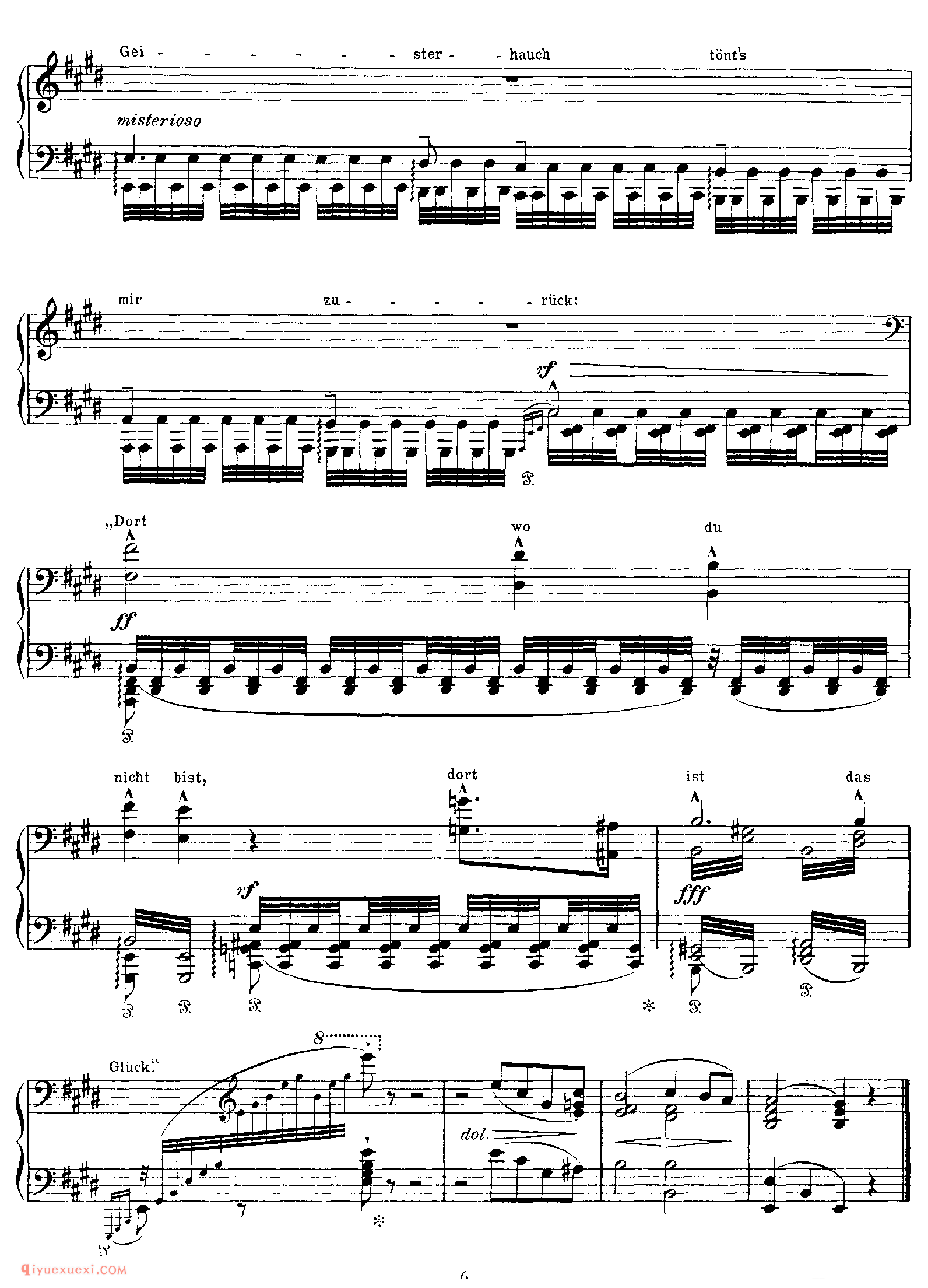 Der Wanderer (Schubert)_改编舒伯特_李斯特钢琴乐谱