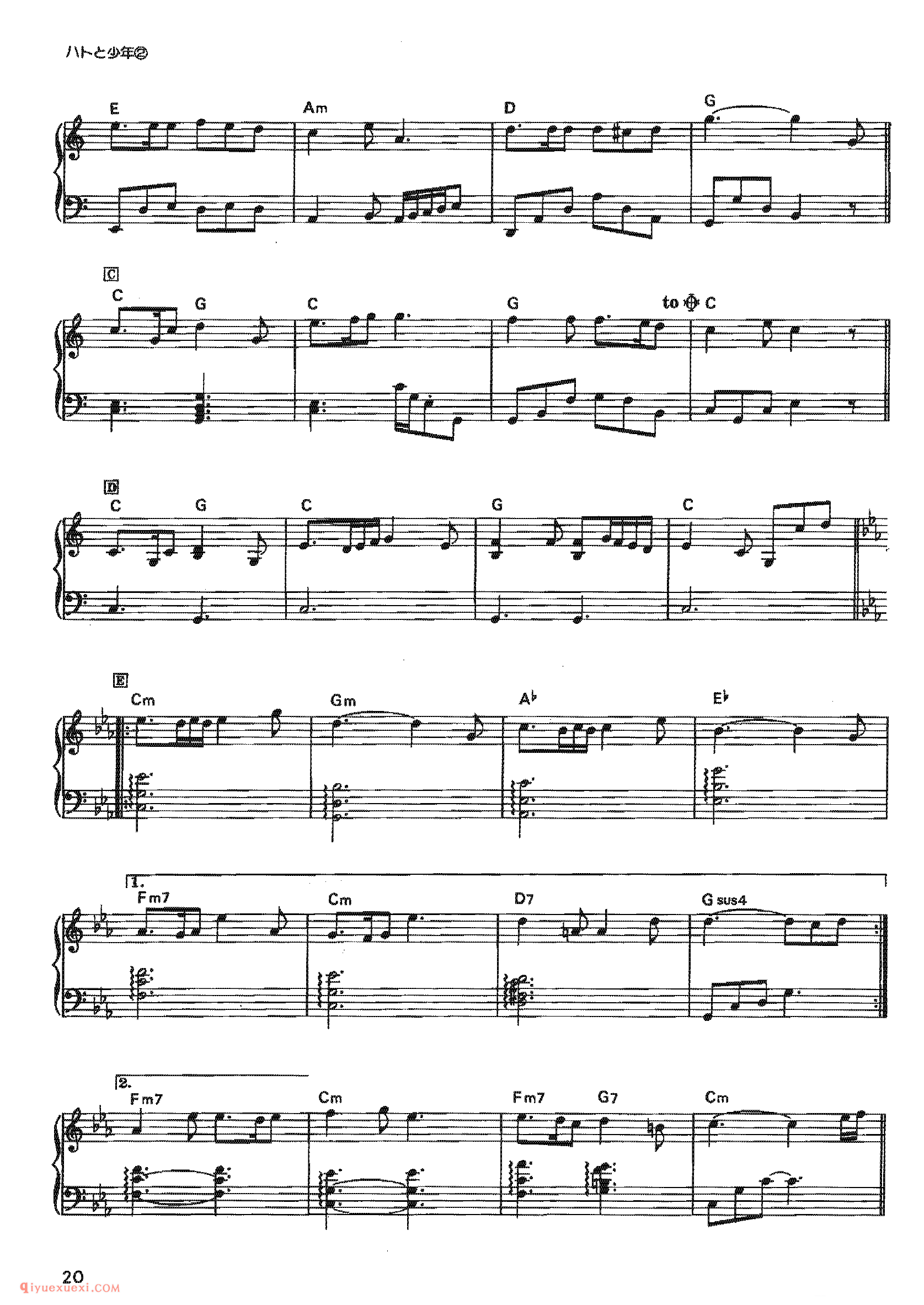 Laputa - Pigeons and a Boy_宫崎骏动画作品选曲