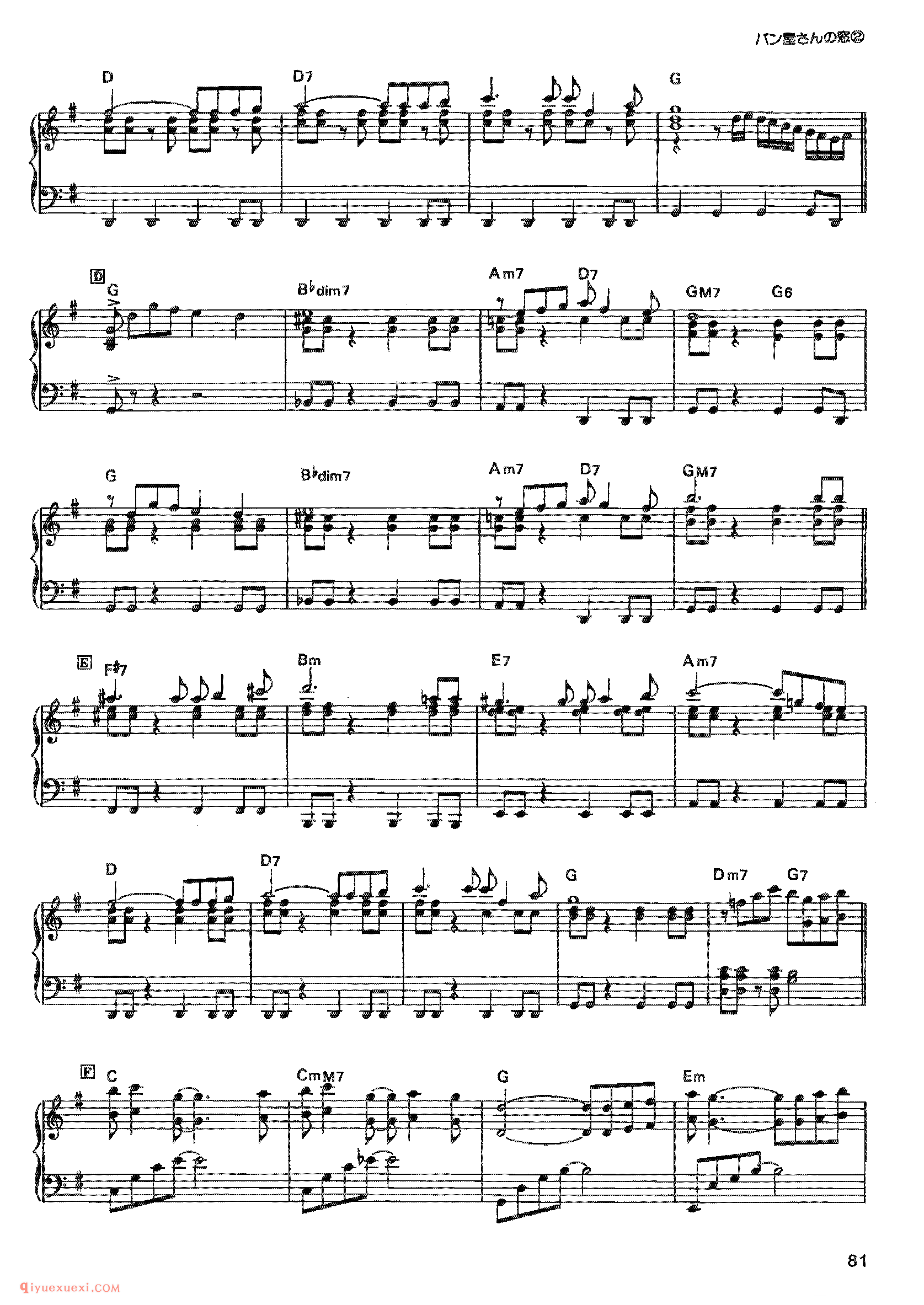 Kiki - The Baker's Window_宫崎骏动画作品选曲