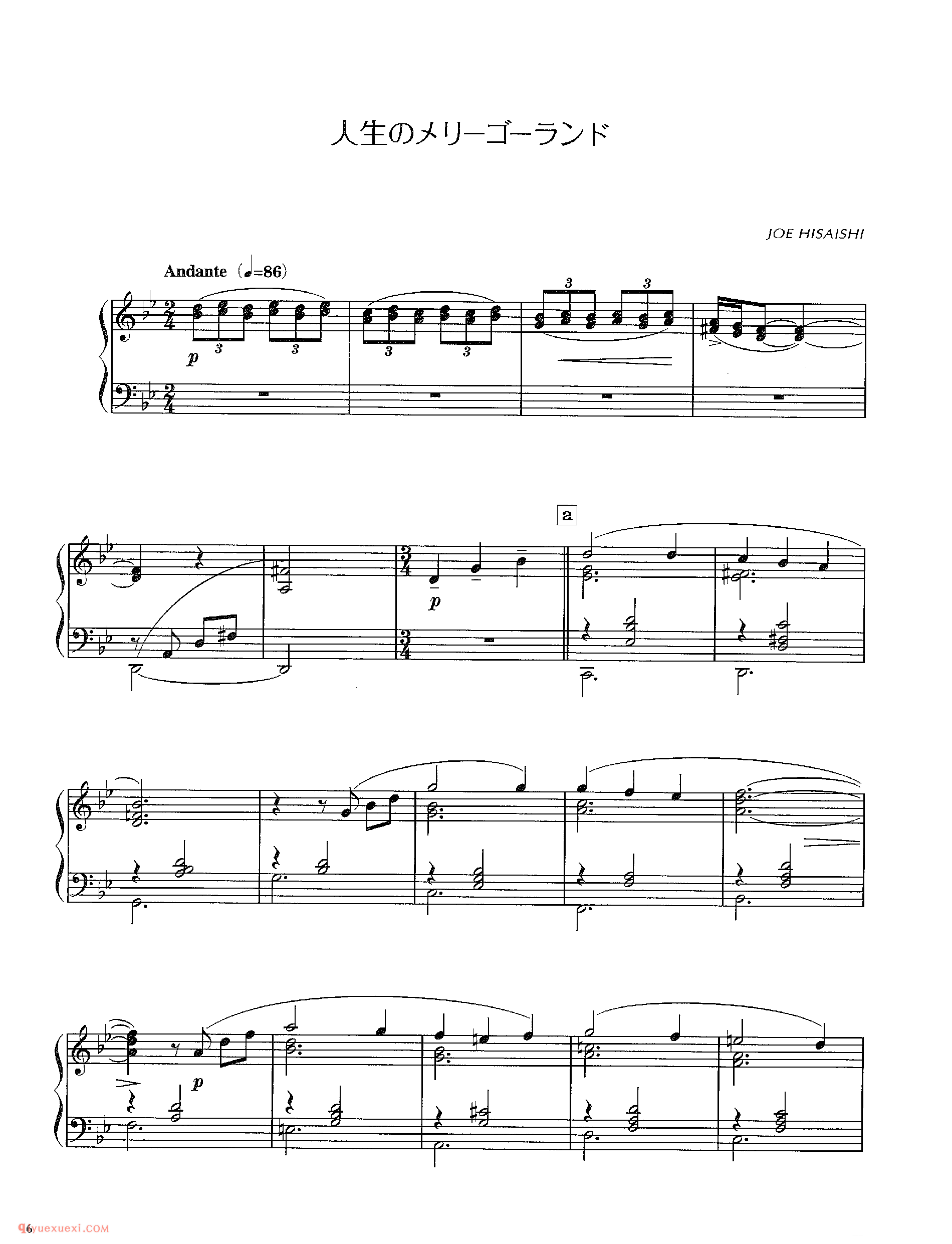 人生的回转木马 电影「霍尔的移动城堡」主题曲新版_久石让钢琴谱