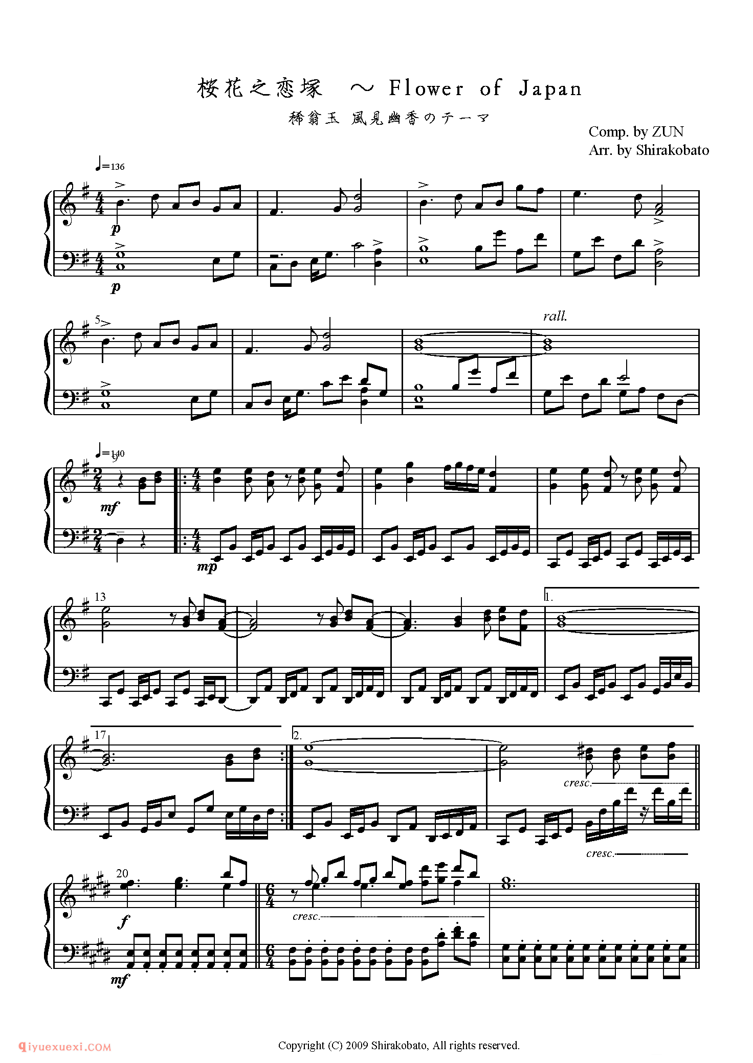 [幻想隐ね里][normal][3]桜花之恋塚-Flower of Japan_稀翁玉_东方(project)钢琴谱