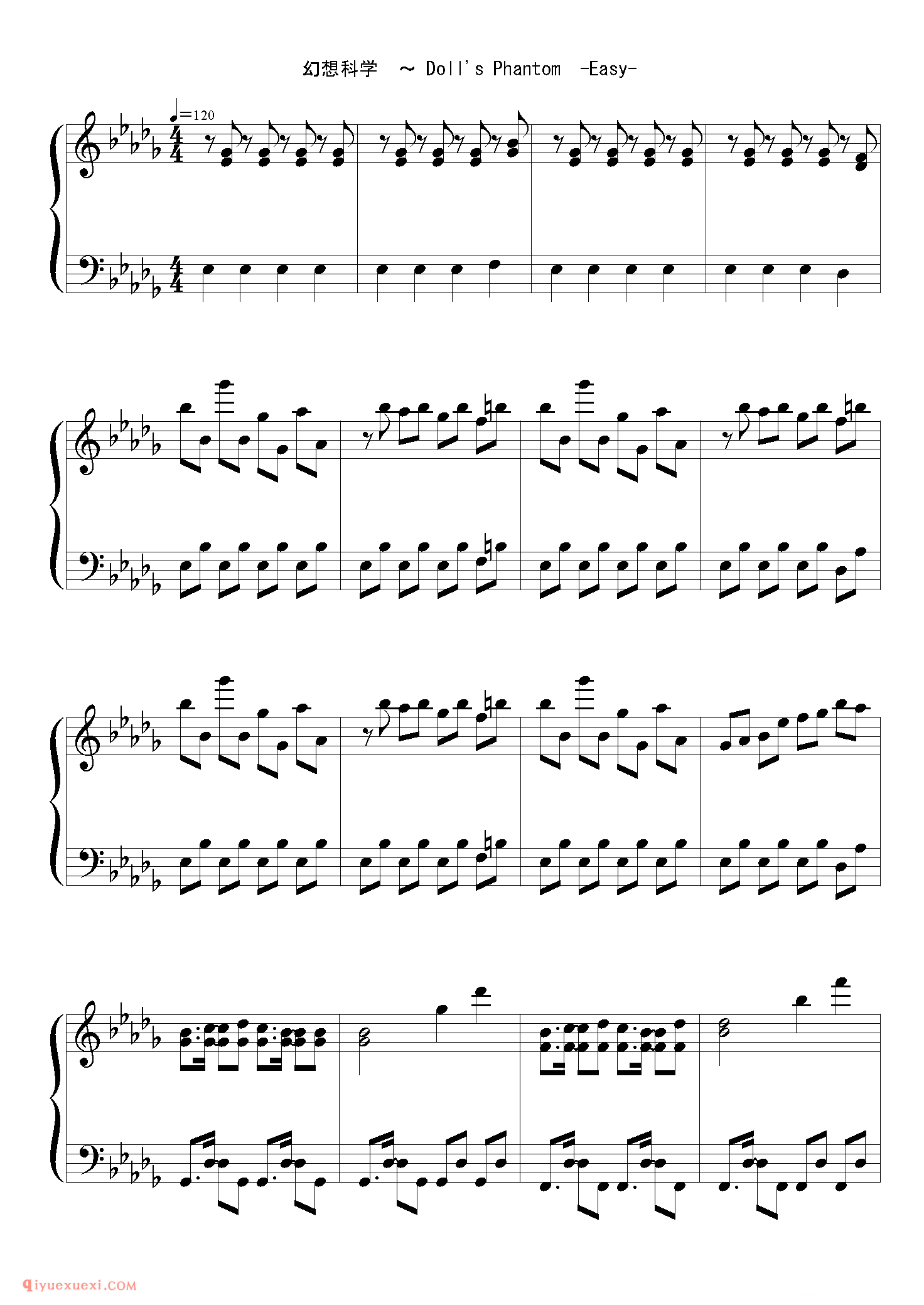 [東方ピアノEasyモード楽譜][easy][4]幻想科学　～ Doll's Phantom_东方(project)钢琴谱