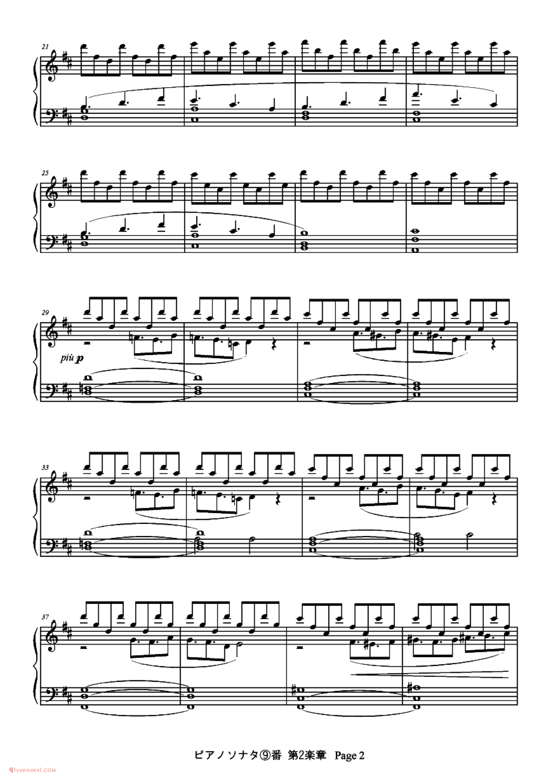 东方钢琴谱,project钢琴谱,东方钢琴谱合集