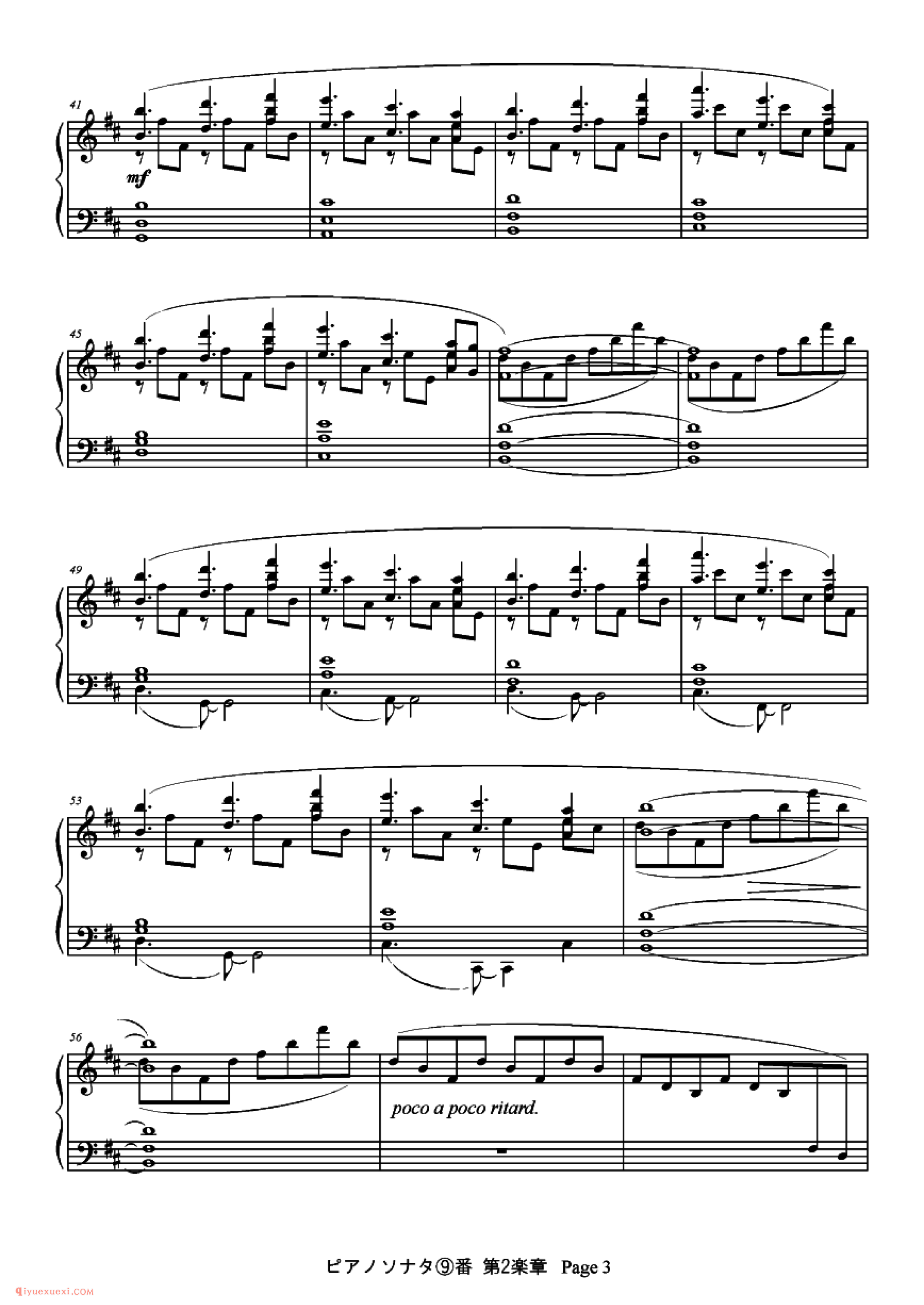 东方钢琴谱,project钢琴谱,东方钢琴谱合集