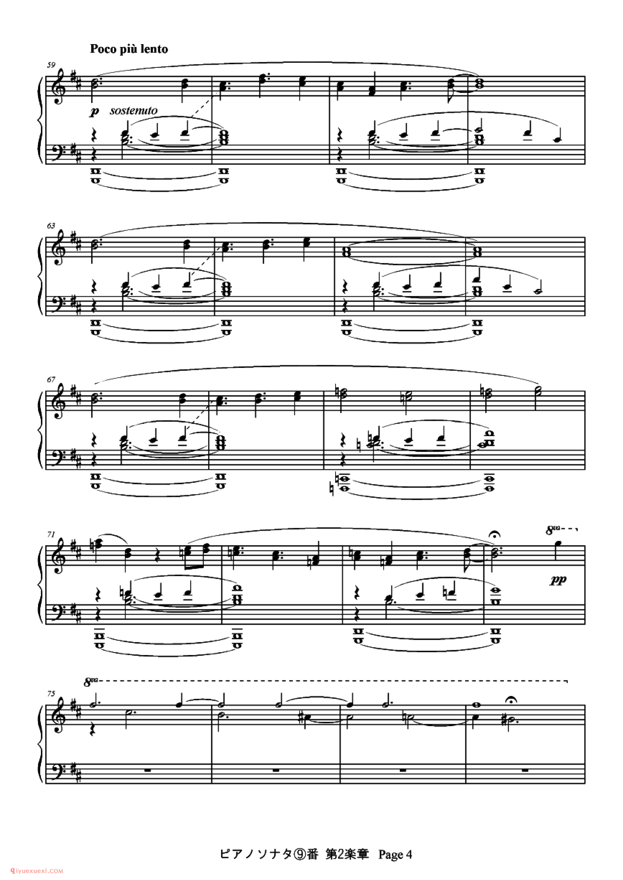 东方钢琴谱,project钢琴谱,东方钢琴谱合集