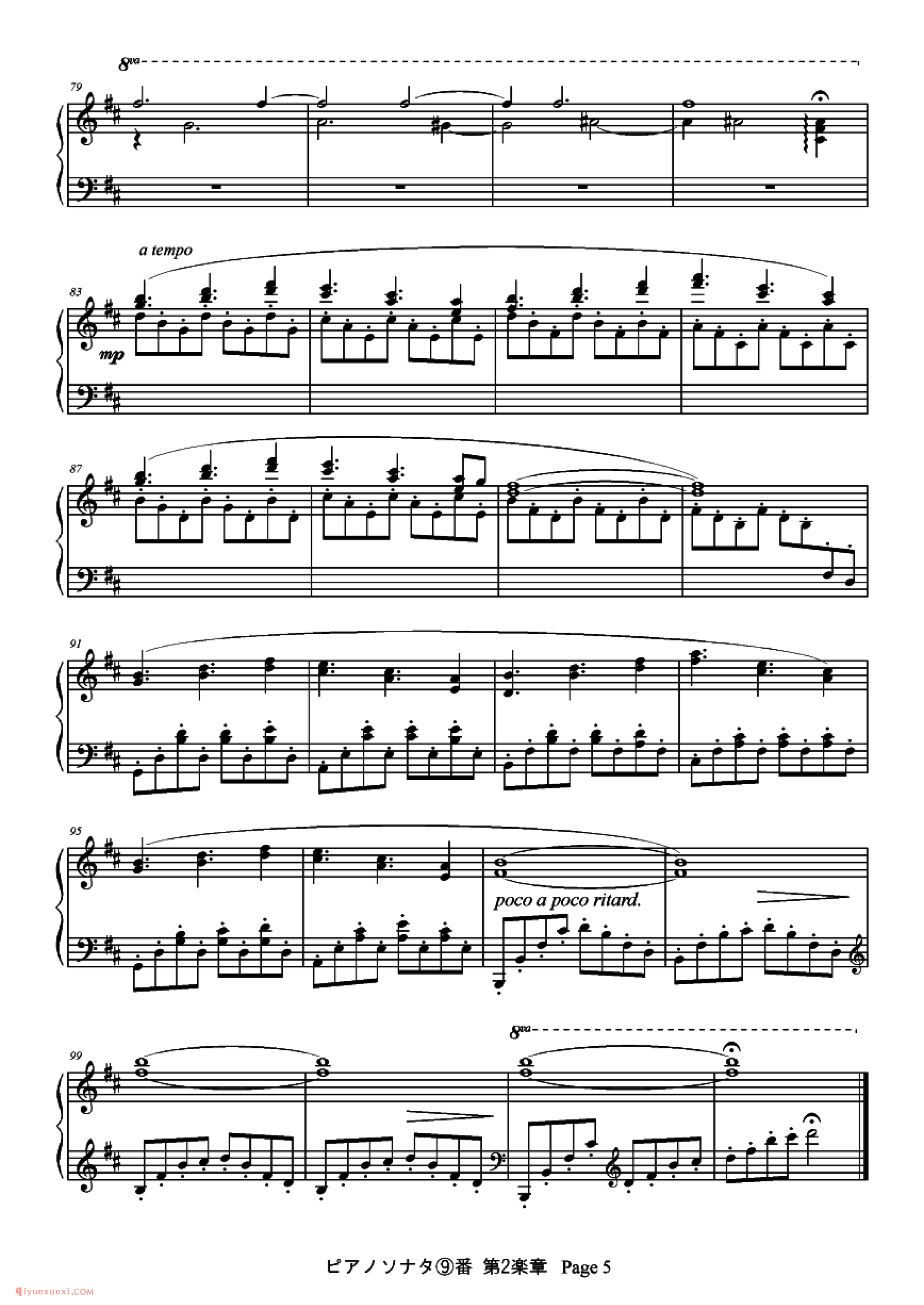 东方钢琴谱,project钢琴谱,东方钢琴谱合集