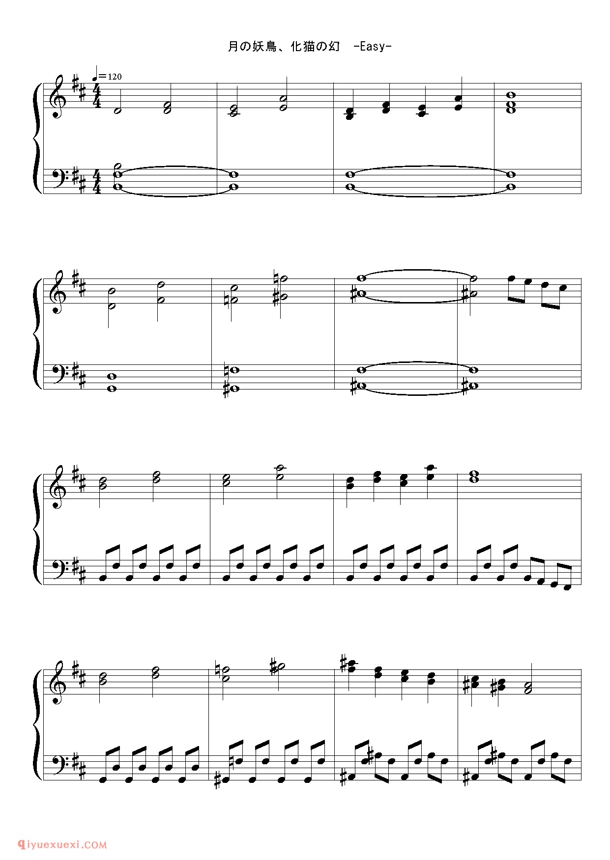 东方钢琴谱,project钢琴谱,东方钢琴谱合集