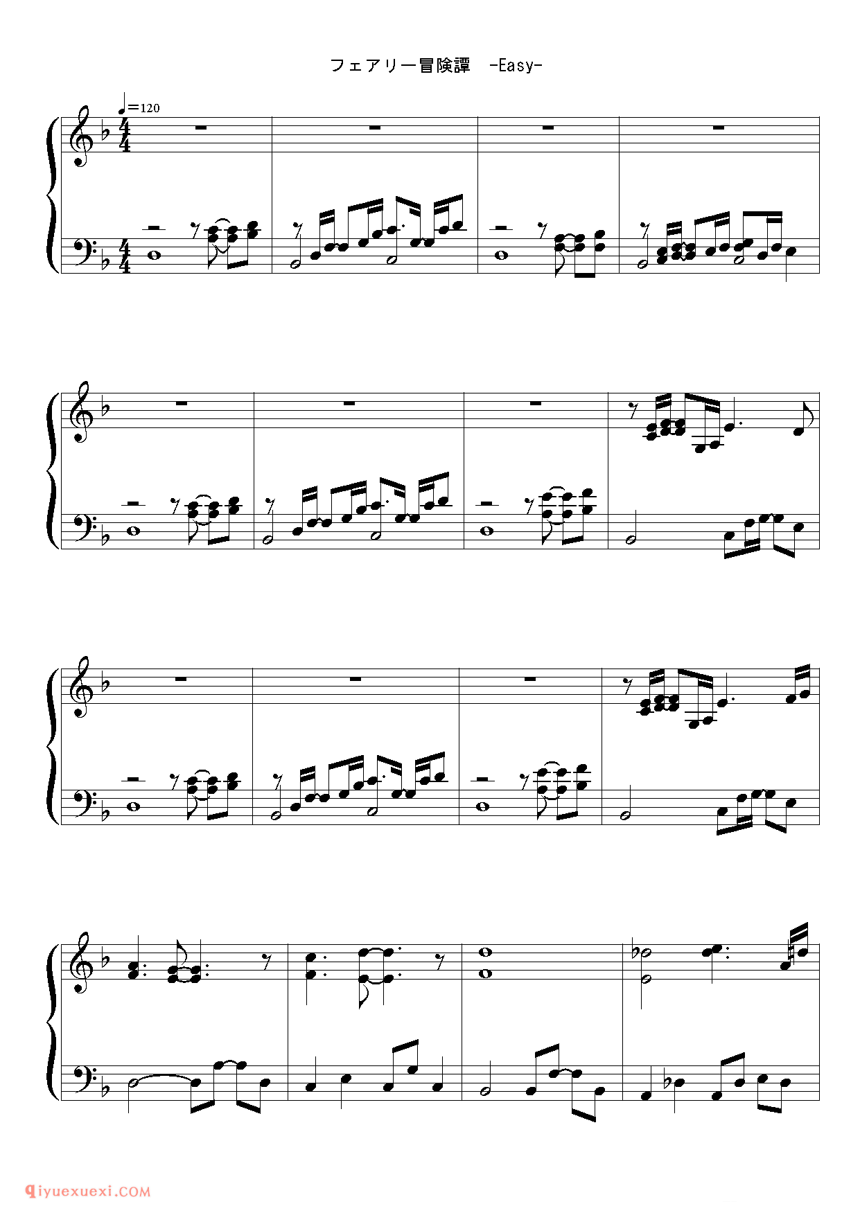 [東方ピアノEasyモード楽譜][easy][4]フェアリー冒険譚_东方(project)钢琴谱