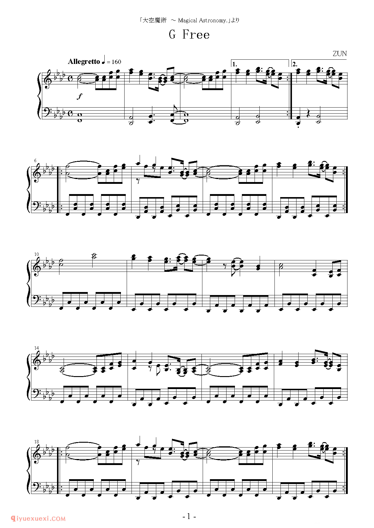 [东方幻音奏][normal][4]G Free_东方(project)钢琴谱