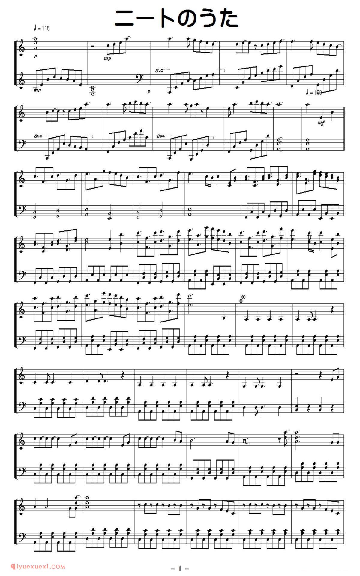 偍乕偭偲両僯乕僩孨丄悂偒旘偽偝傟偨乕両_东方(project)钢琴谱