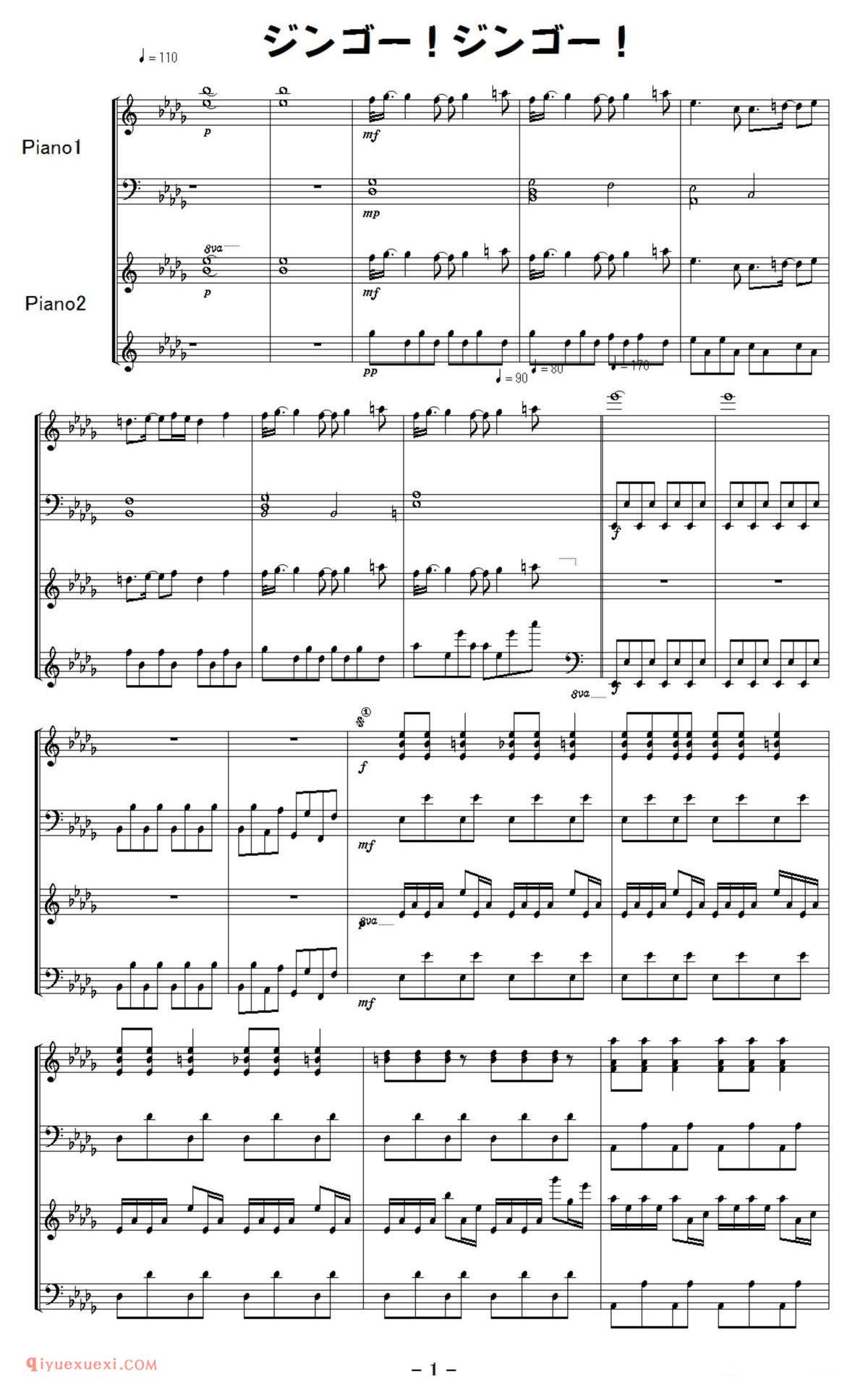 僕儞僑乕倵倵倵僕儞僑乕倵倵倵_东方(project)钢琴谱