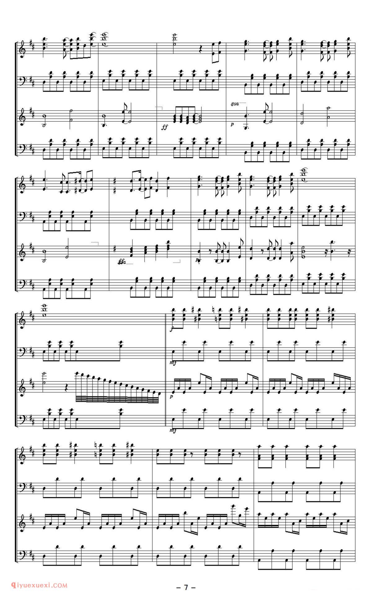 僕儞僑乕倵倵倵僕儞僑乕倵倵倵_东方(project)钢琴谱