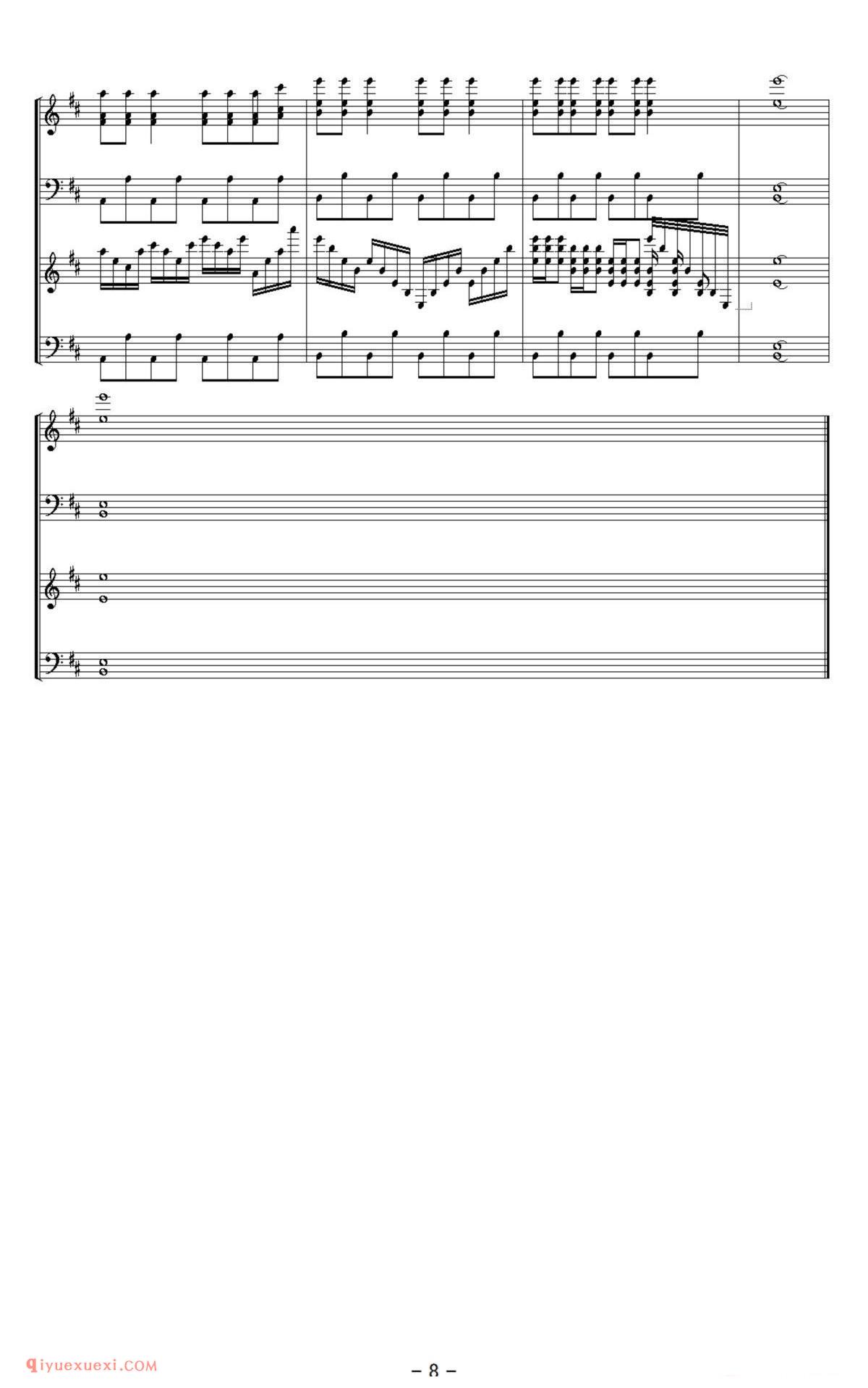 僕儞僑乕倵倵倵僕儞僑乕倵倵倵_东方(project)钢琴谱