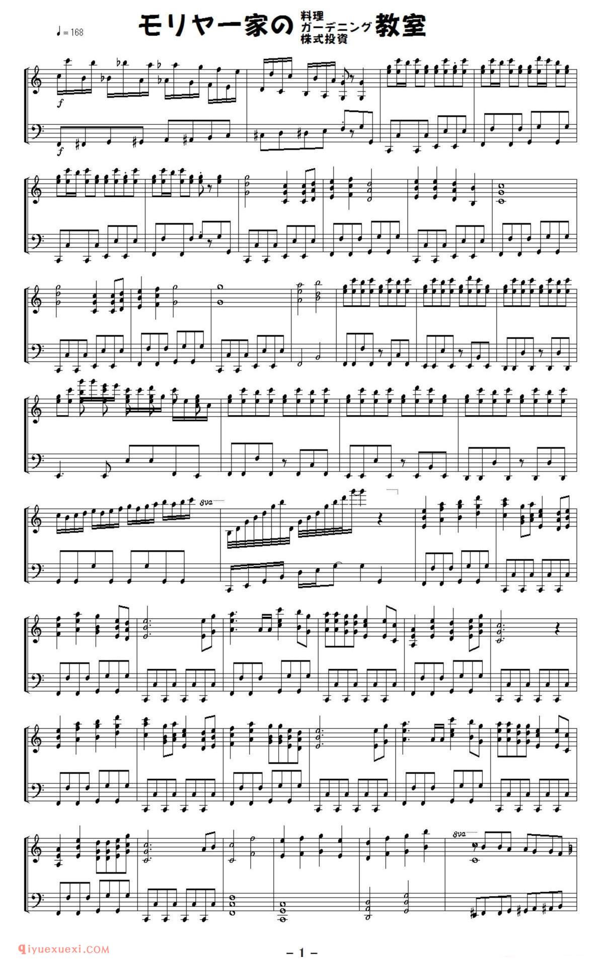 僶僇側偺丠巰偸偺丠_东方(project)钢琴谱