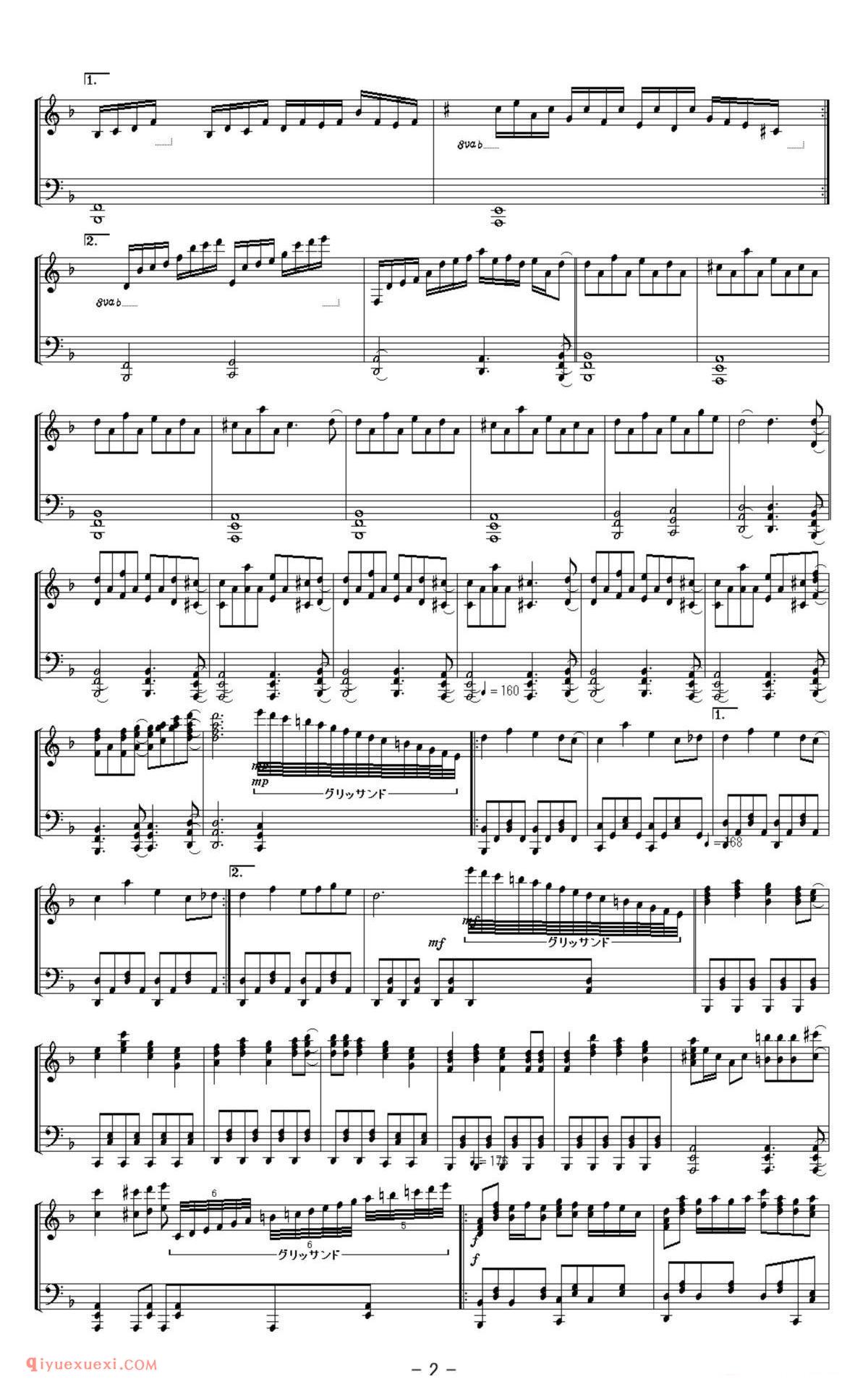 [涙目こすぎ][hard][4]十六夜咲夜のテーマ sm13794914_东方(project)钢琴谱