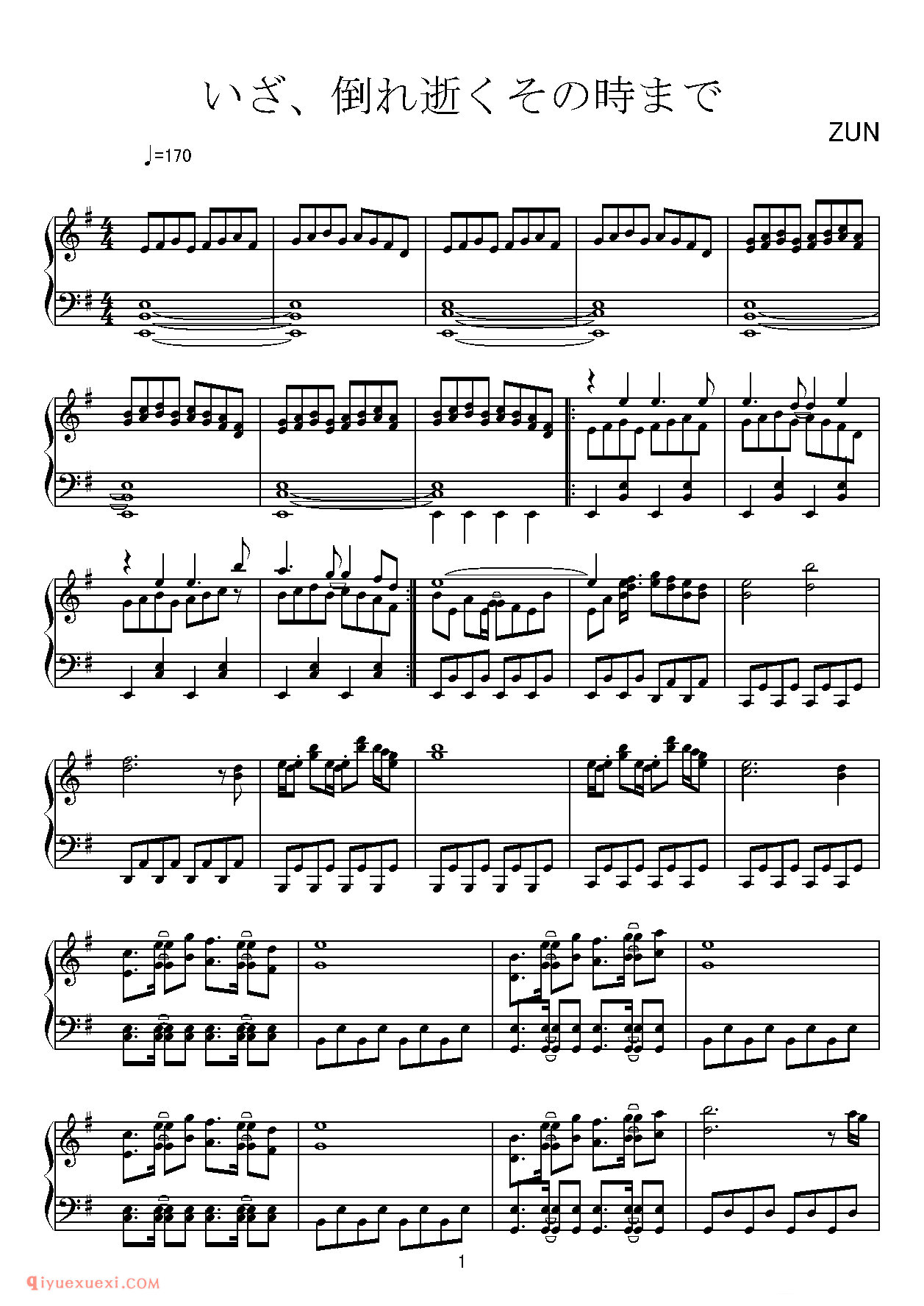 [kituneyuu][normal][2]_东方(project)钢琴谱