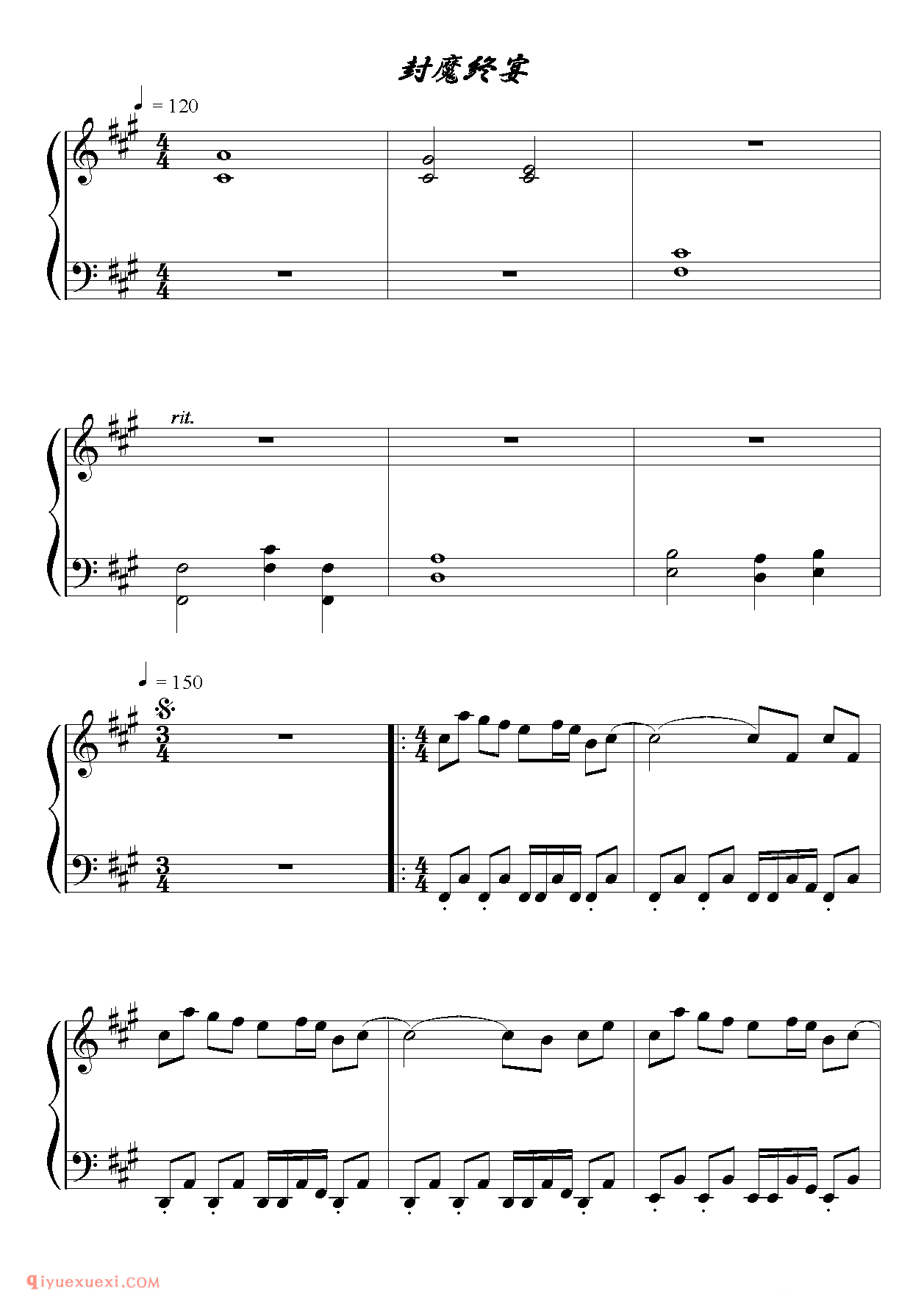 [東方に夢を見る][normal][4]_东方(project)钢琴谱
