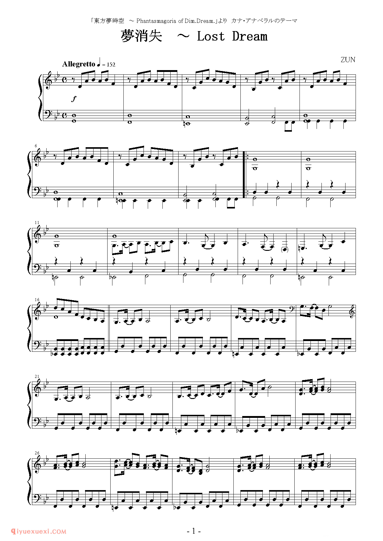 [东方幻音奏][normal][3]_东方(project)钢琴谱