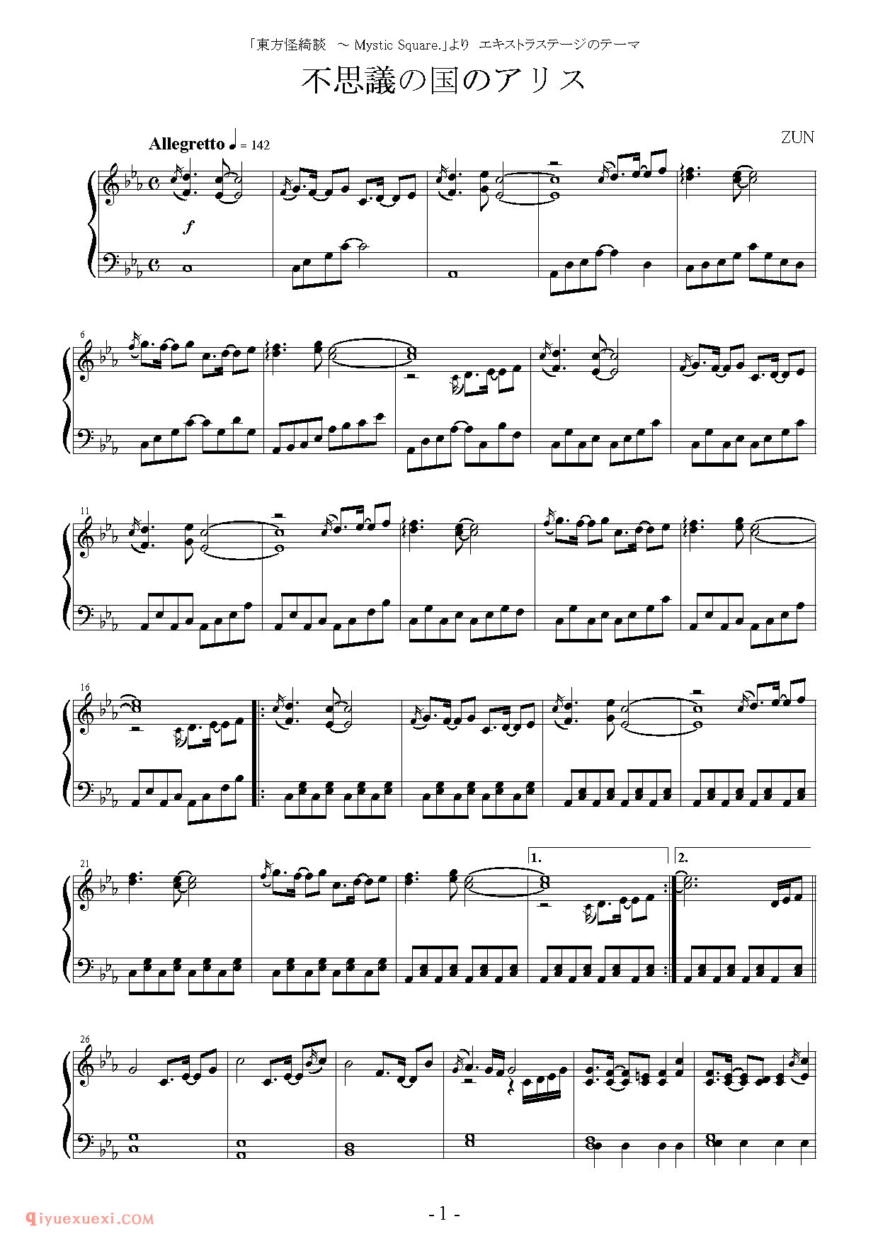 [东方幻音奏][normal][3]_东方(project)钢琴谱