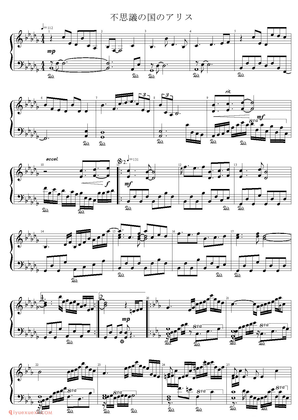 [ScarlettDevil][normal][2]_东方(project)钢琴谱