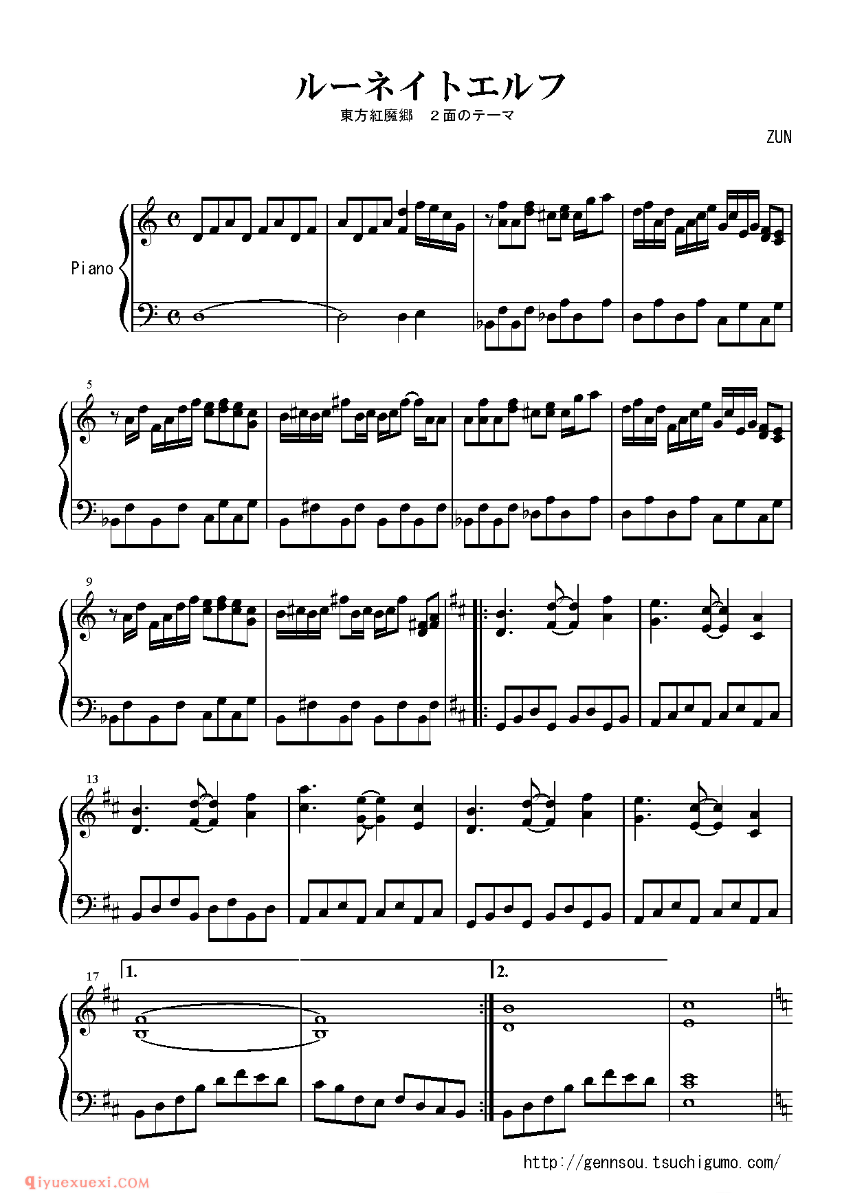[Bosendorfer][normal][2]_東方紅魔郷_东方(project)钢琴谱