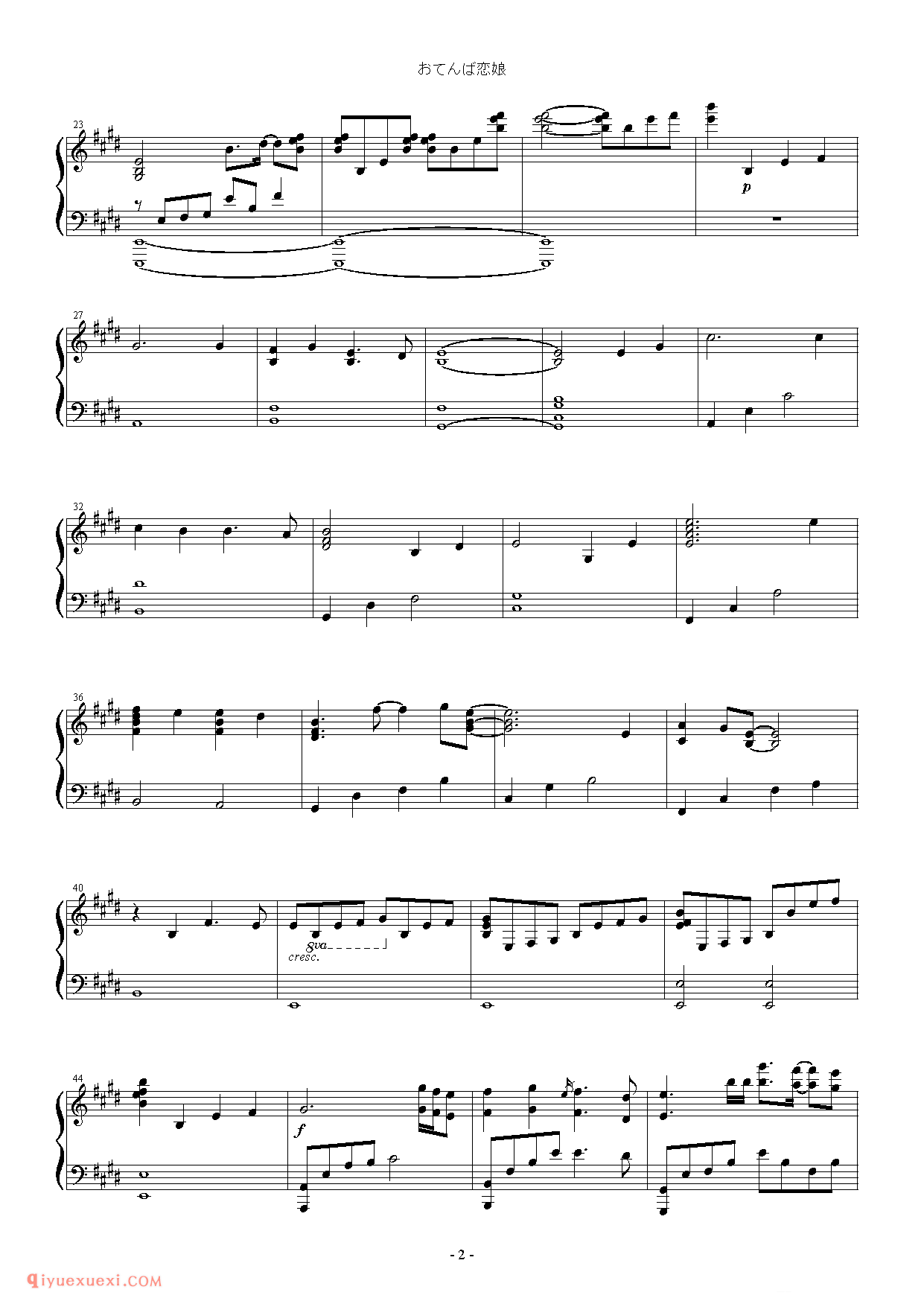 [2ch][hard][4]_東方紅魔郷_东方(project)钢琴谱