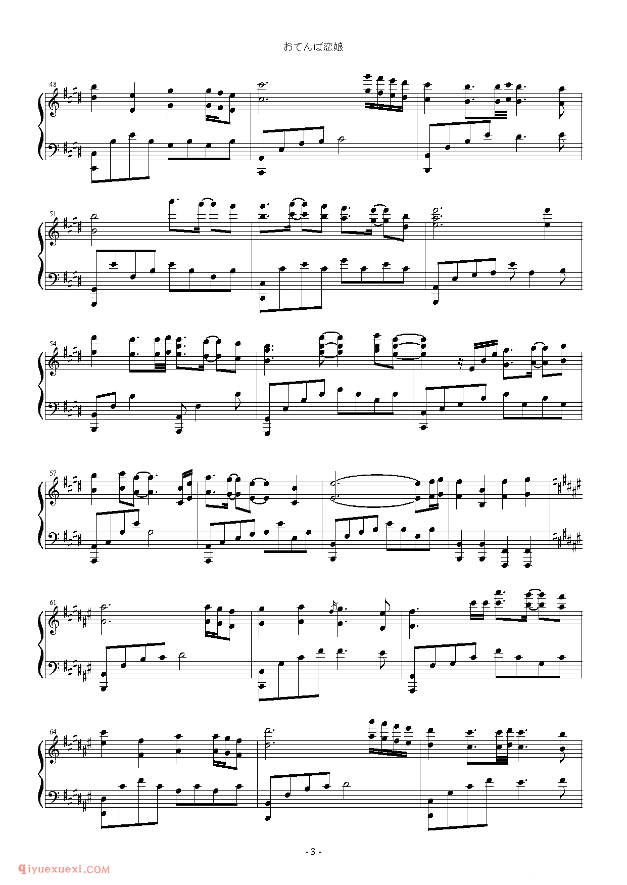 [2ch][hard][4]_東方紅魔郷_东方(project)钢琴谱