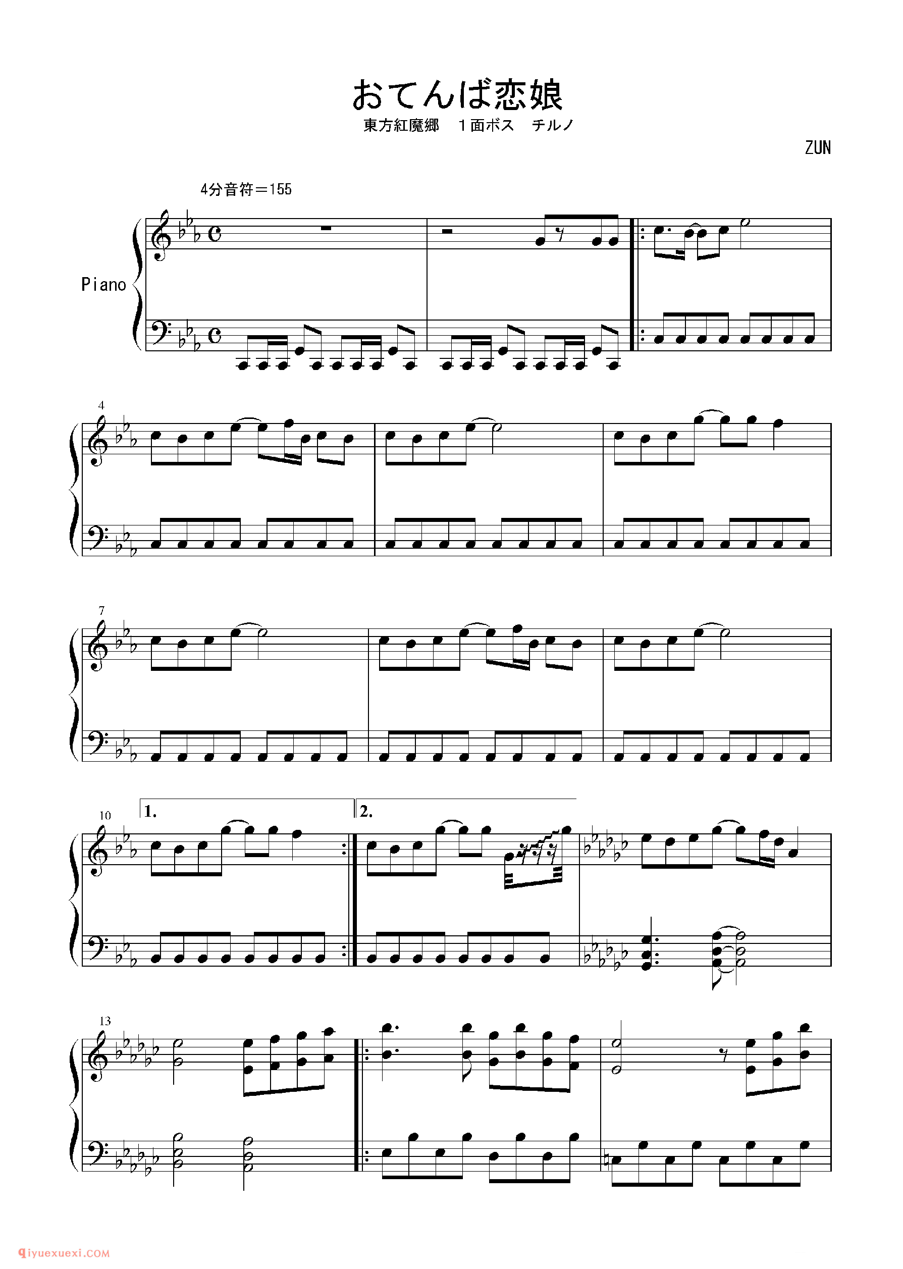 [Bosendorfer][normal][3]_東方紅魔郷_东方（project）钢琴谱