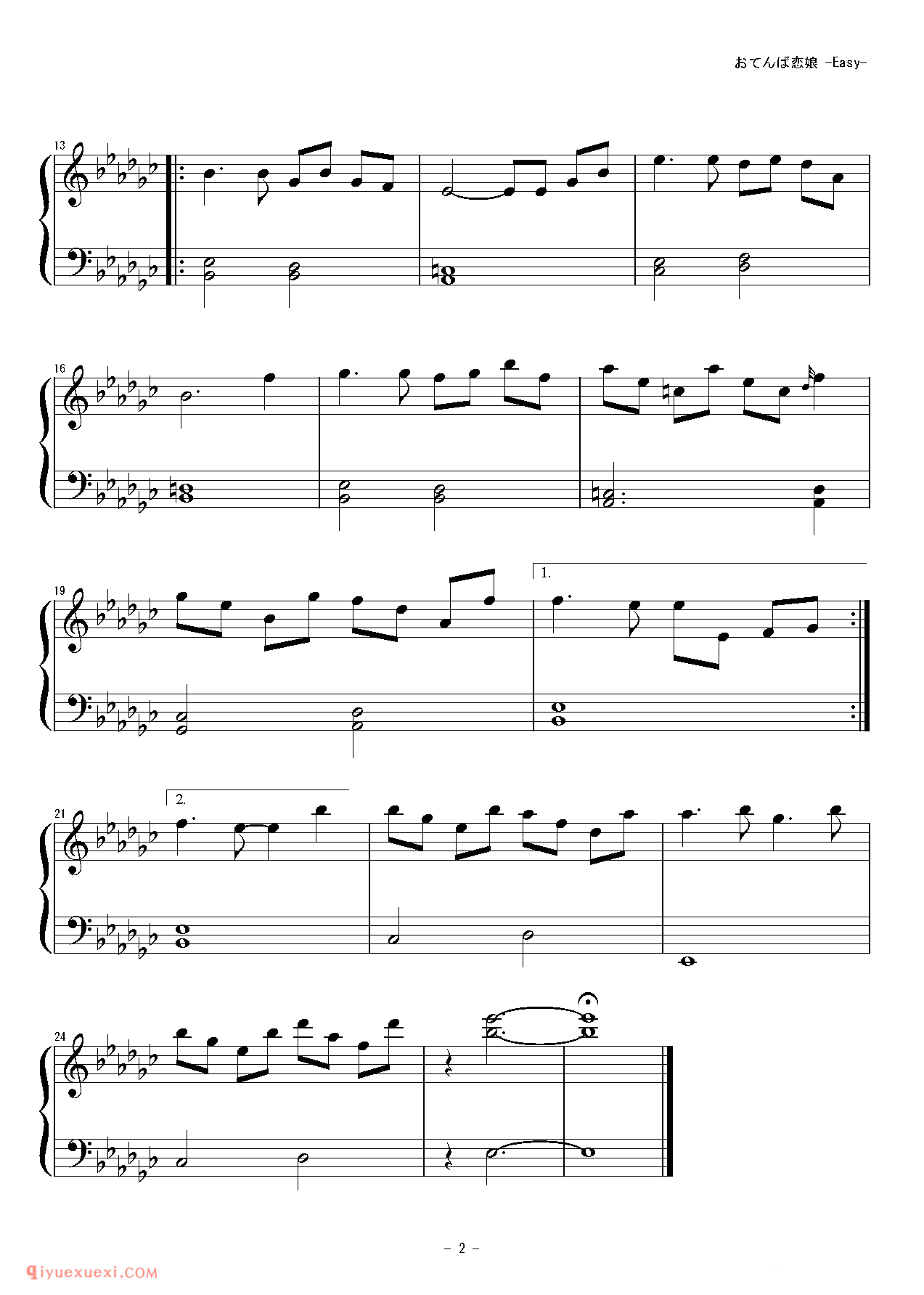 [東方ピアノEasyモード][easy][2]_東方紅魔郷_东方（project）钢琴谱