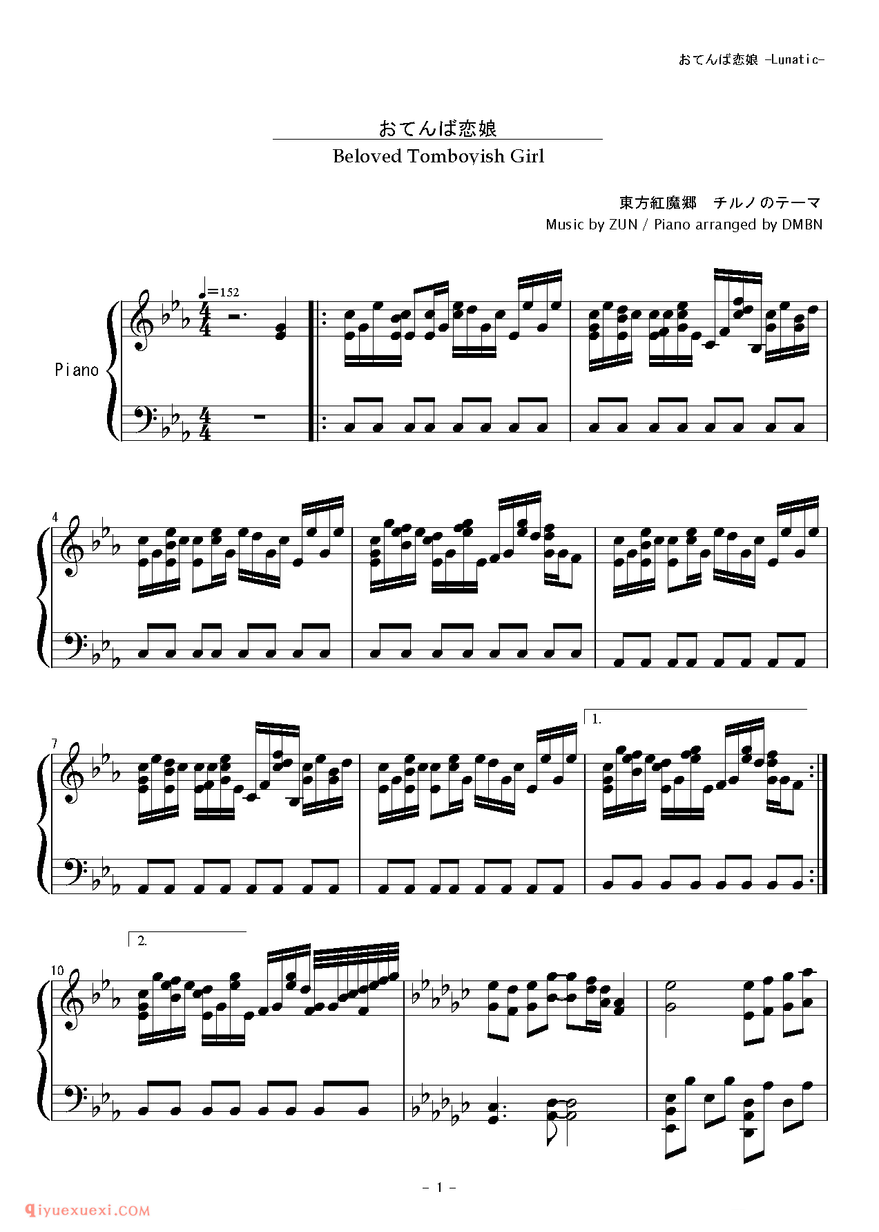 [東方ピアノEasyモード][lunatic][3]_东方（project）钢琴谱
