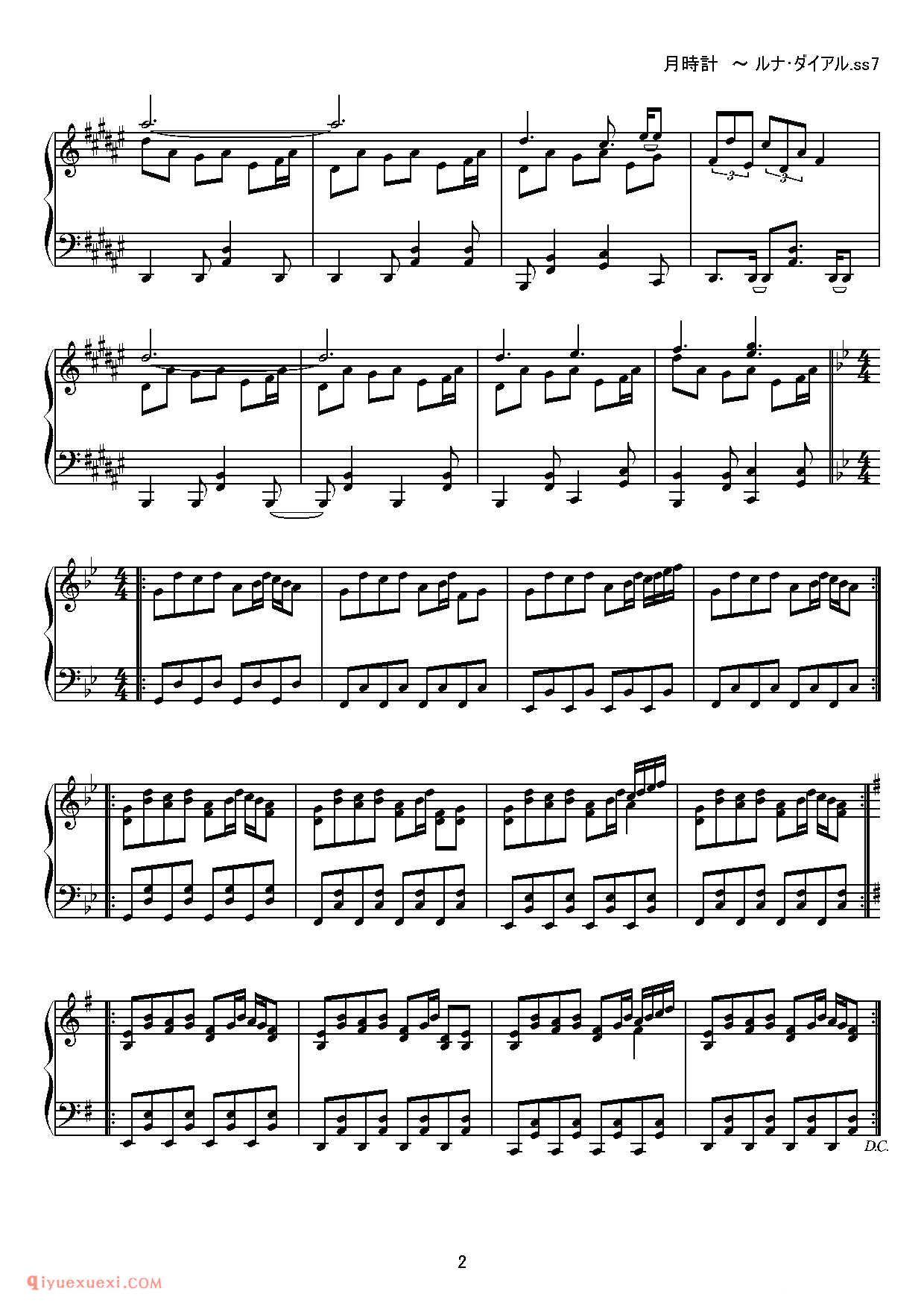 [kituneyuu][hard][2]_月時計～ルナ・ダイアル_东方(project)钢琴谱
