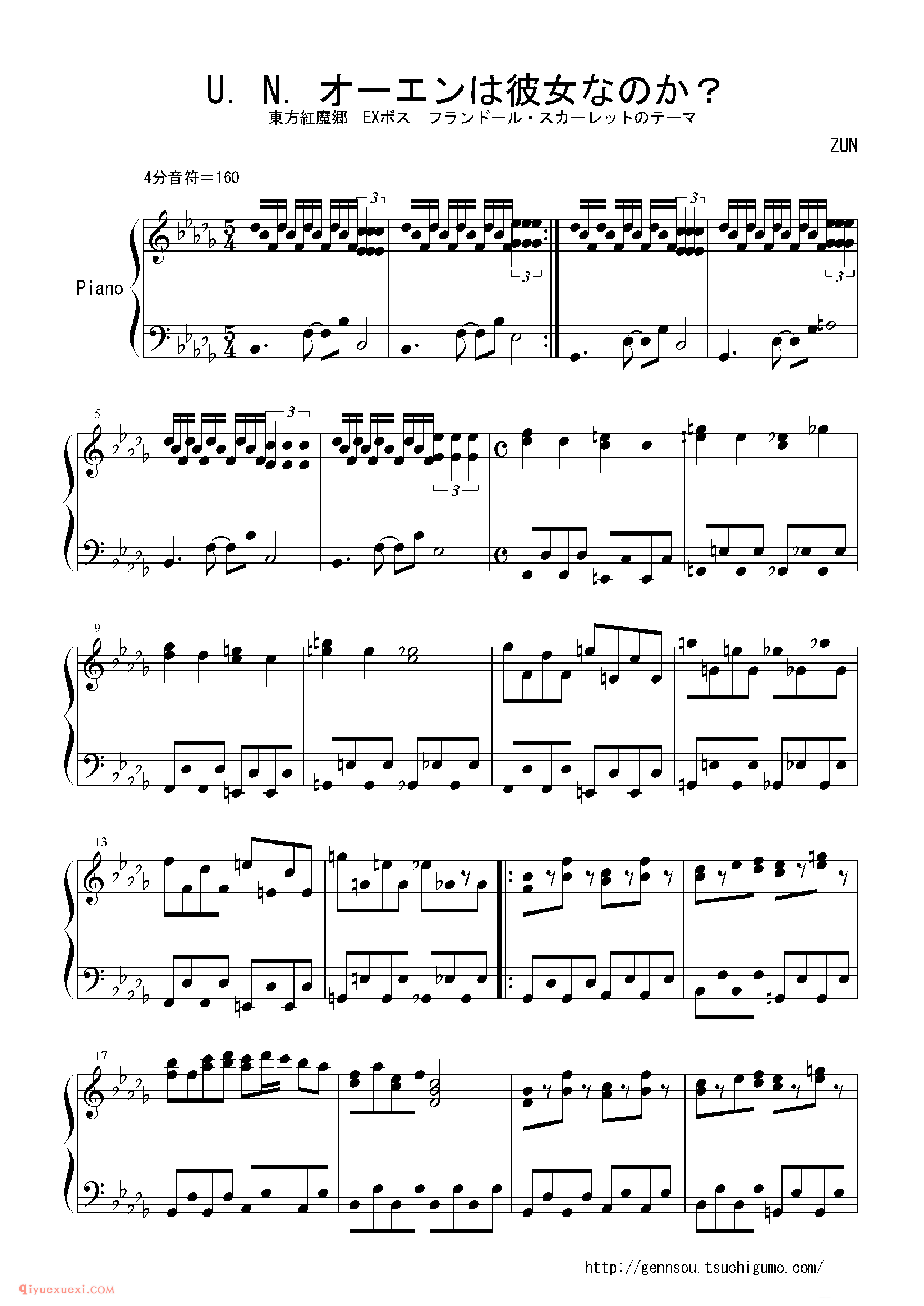 [Bosendorfer][normal][3]_U.N.オーエンは彼女なのか？_东方(project)钢琴谱