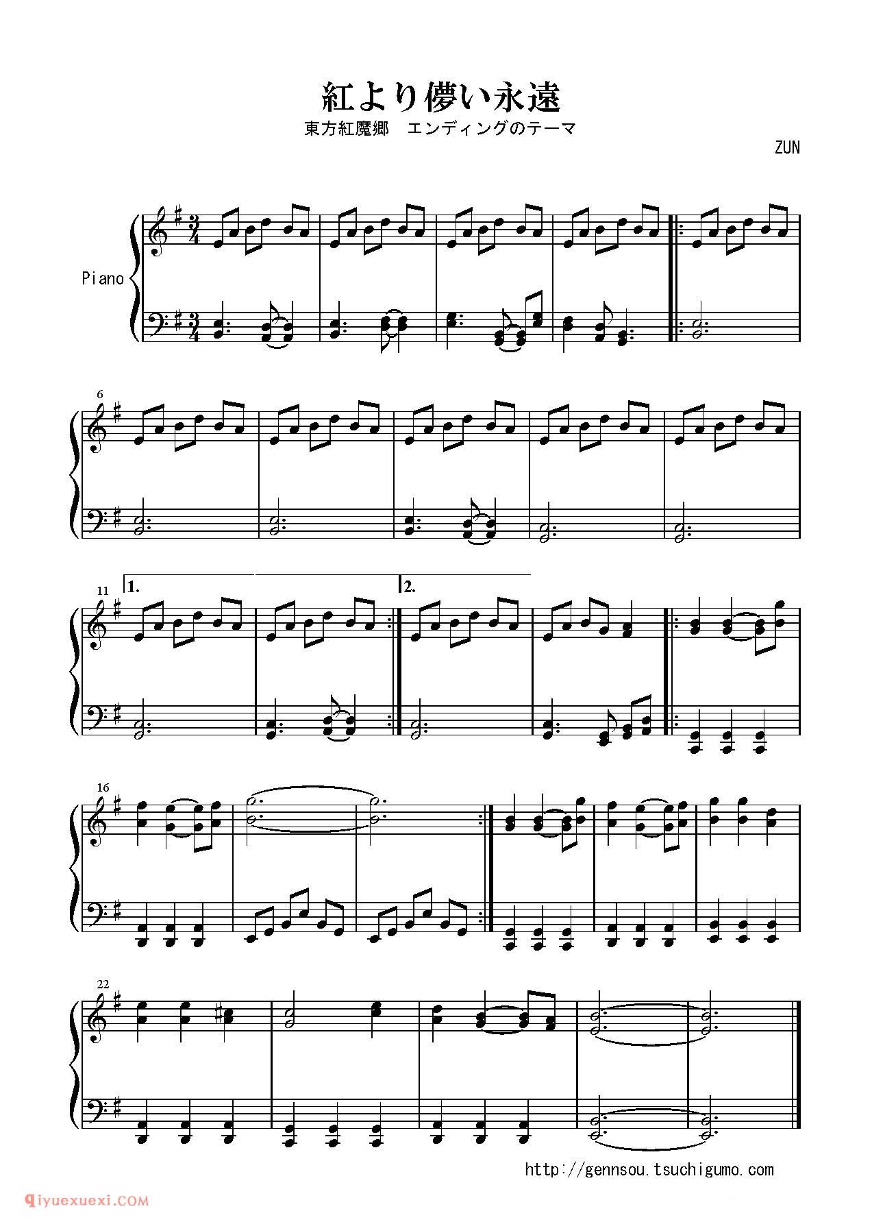 [Bosendorfer][easy][1]_U.N.オーエンは彼女なのか？_东方(project)钢琴谱