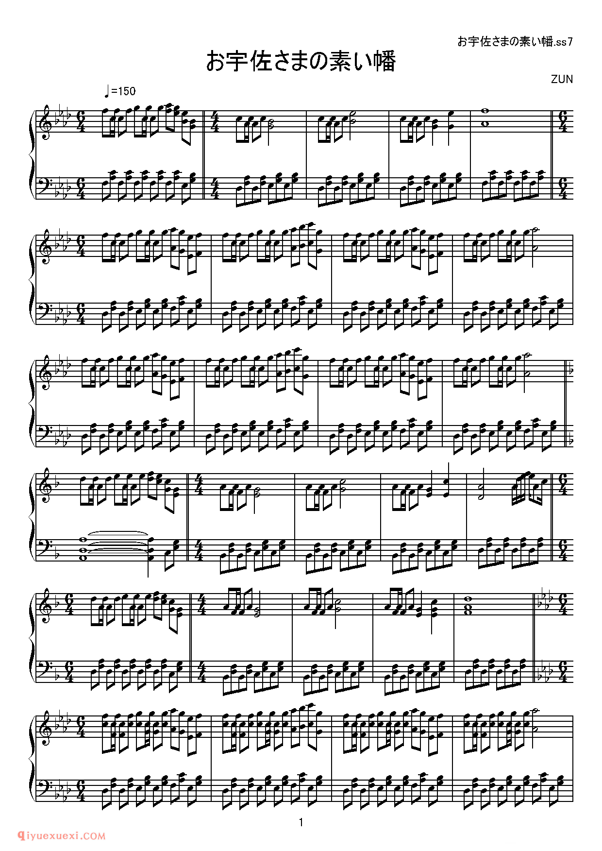 [kituneyuu][hard][2]_お宇佐さまの素い幡_东方(project)钢琴谱