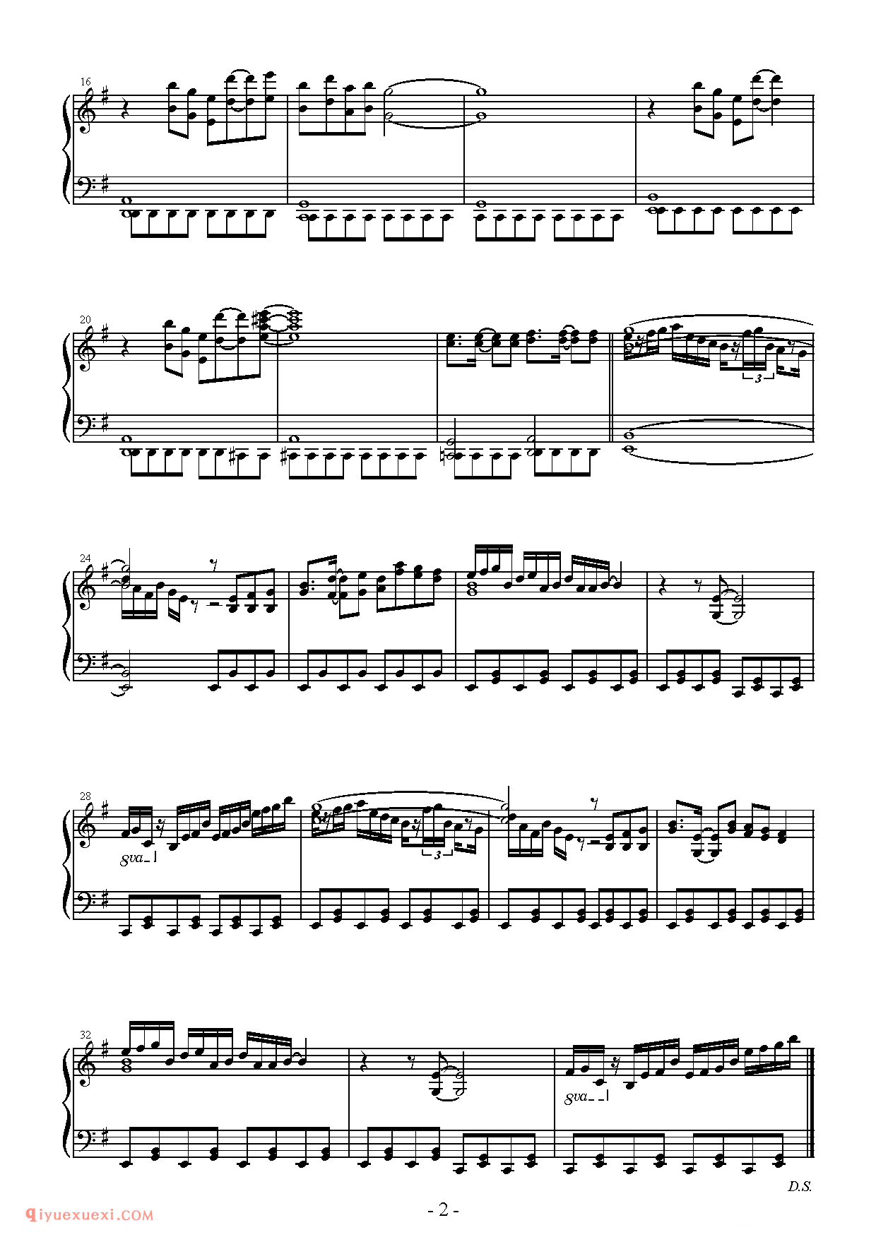 [东方幻音奏][hard][2]_クリスタライズシルバー_东方(project)钢琴谱